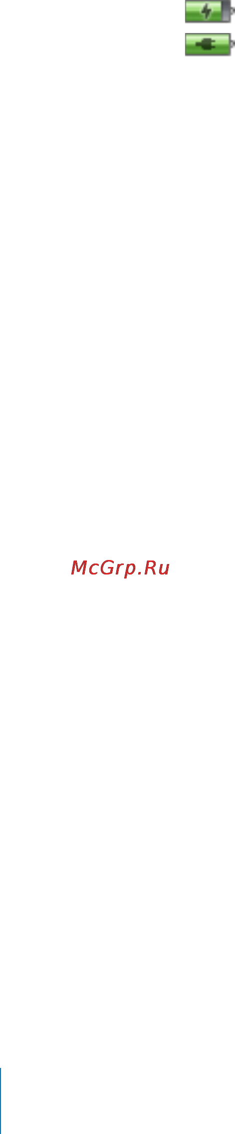 Apple MB915ZI/A 16Gb Yellow [20/85] Увеличение срока службы аккумулятора с помощью режимаэкономии энергии
