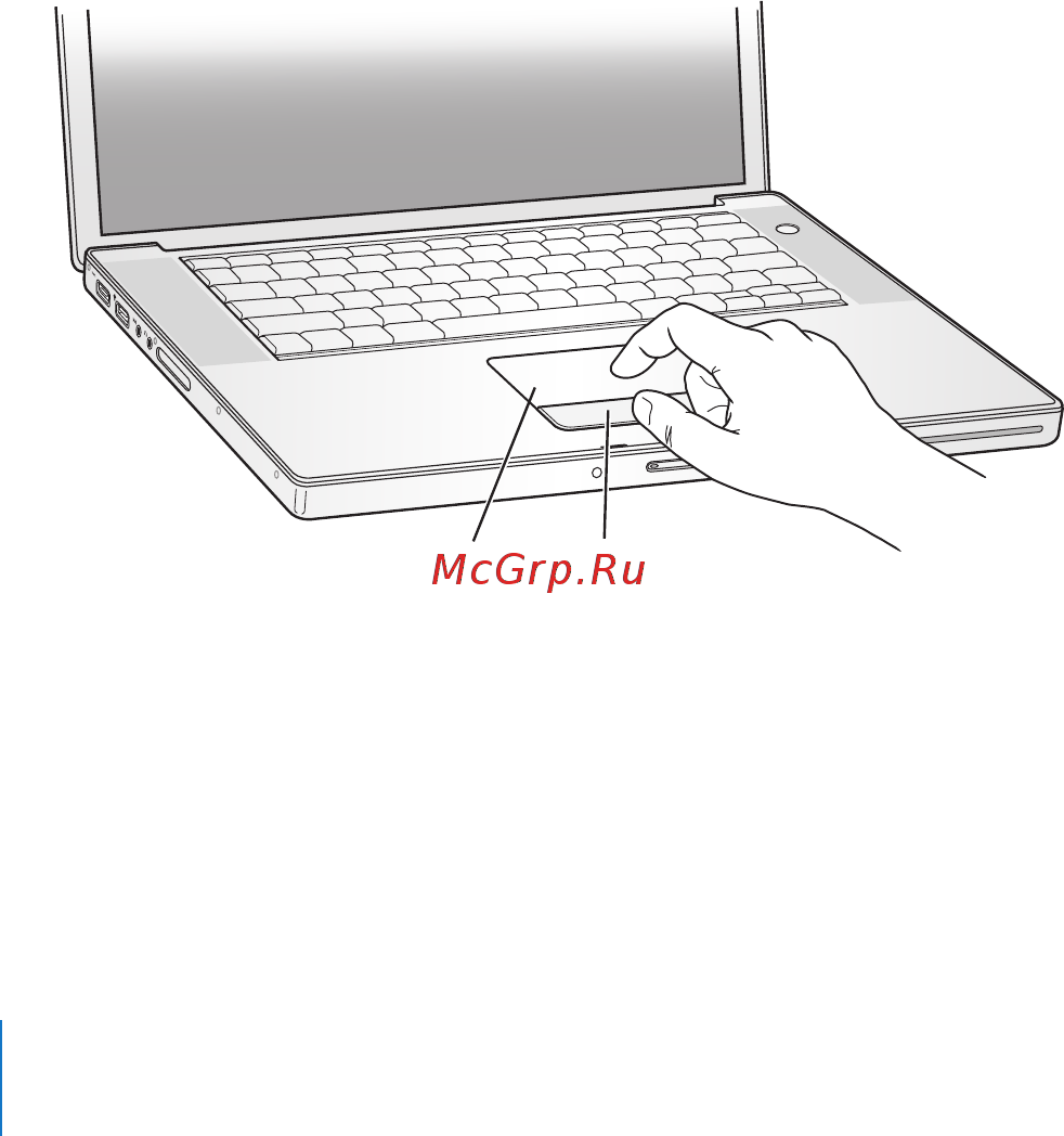 Apple MacBookPro 17\'\' MA611 Инструкция по эксплуатации онлайн [12/140] 237634