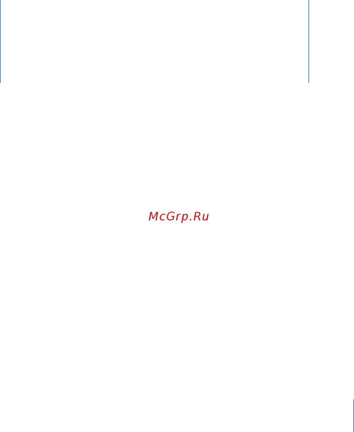 Apple MacBookPro 17\'\' MA611 [93/140] Поиск и устранение неисправностей