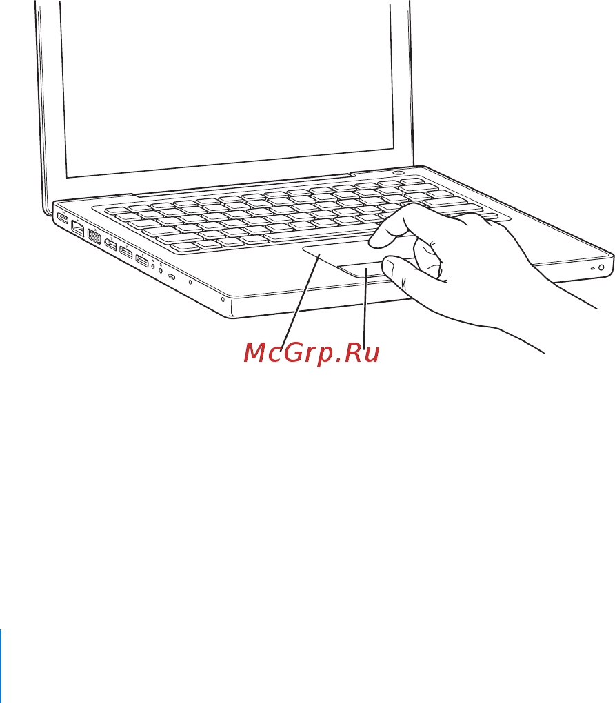 Apple MacBook 13\'\' MA699 Инструкция по эксплуатации онлайн [12/140] 237632