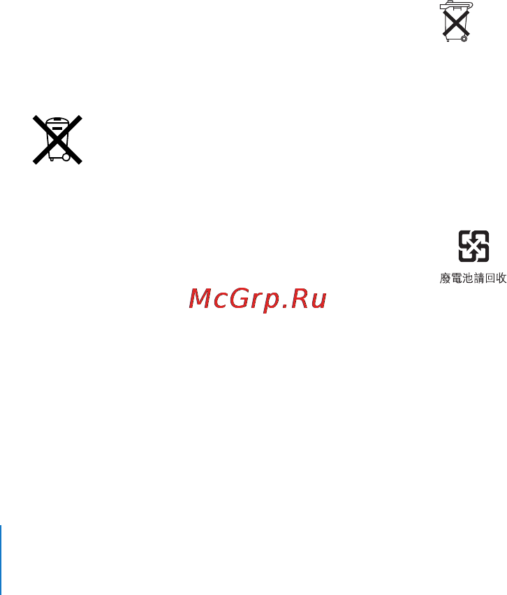 Apple Pro MA356 [100/100] Compliance