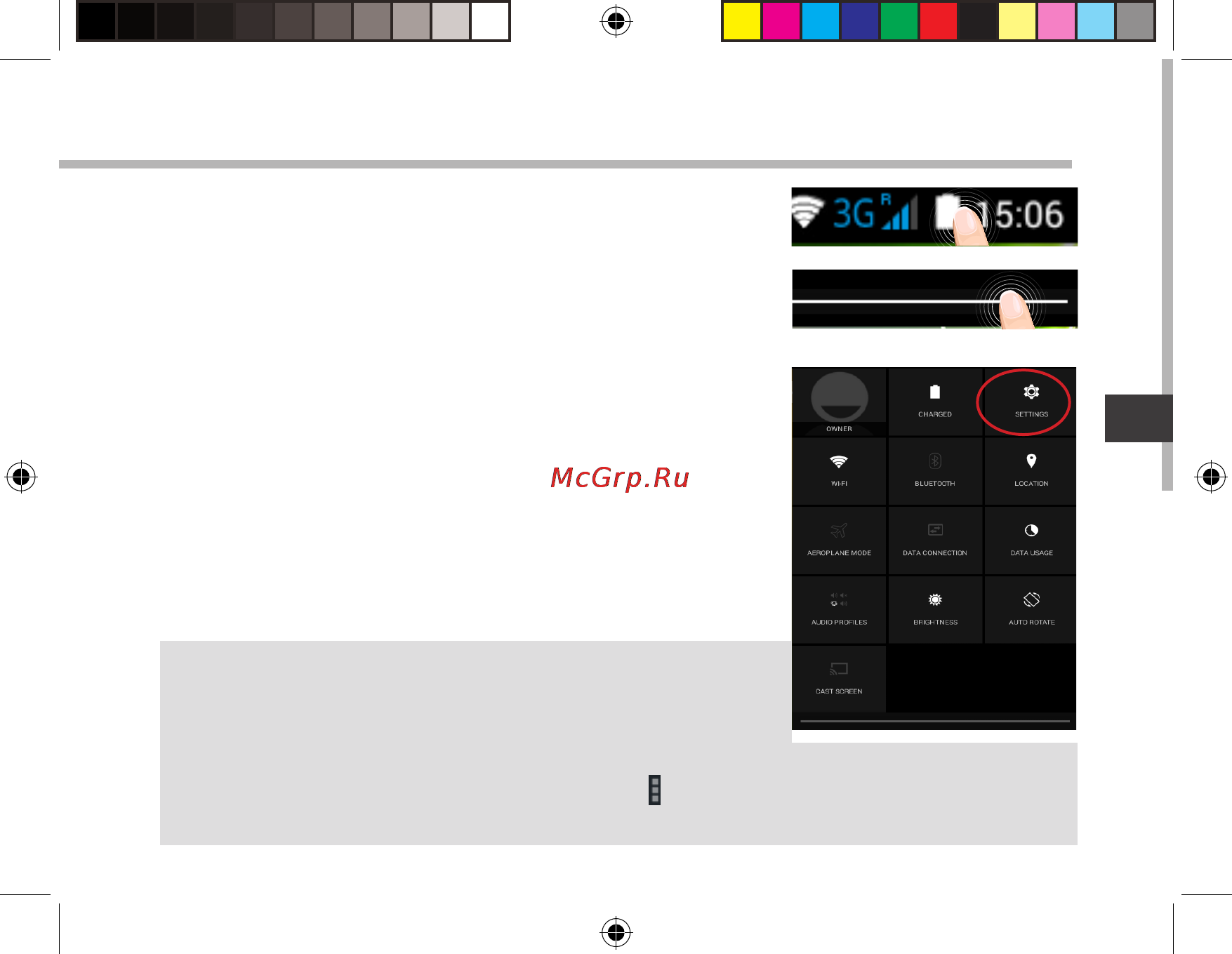 Archos 90 Copper 3G Инструкция по эксплуатации онлайн [7/14] 128434