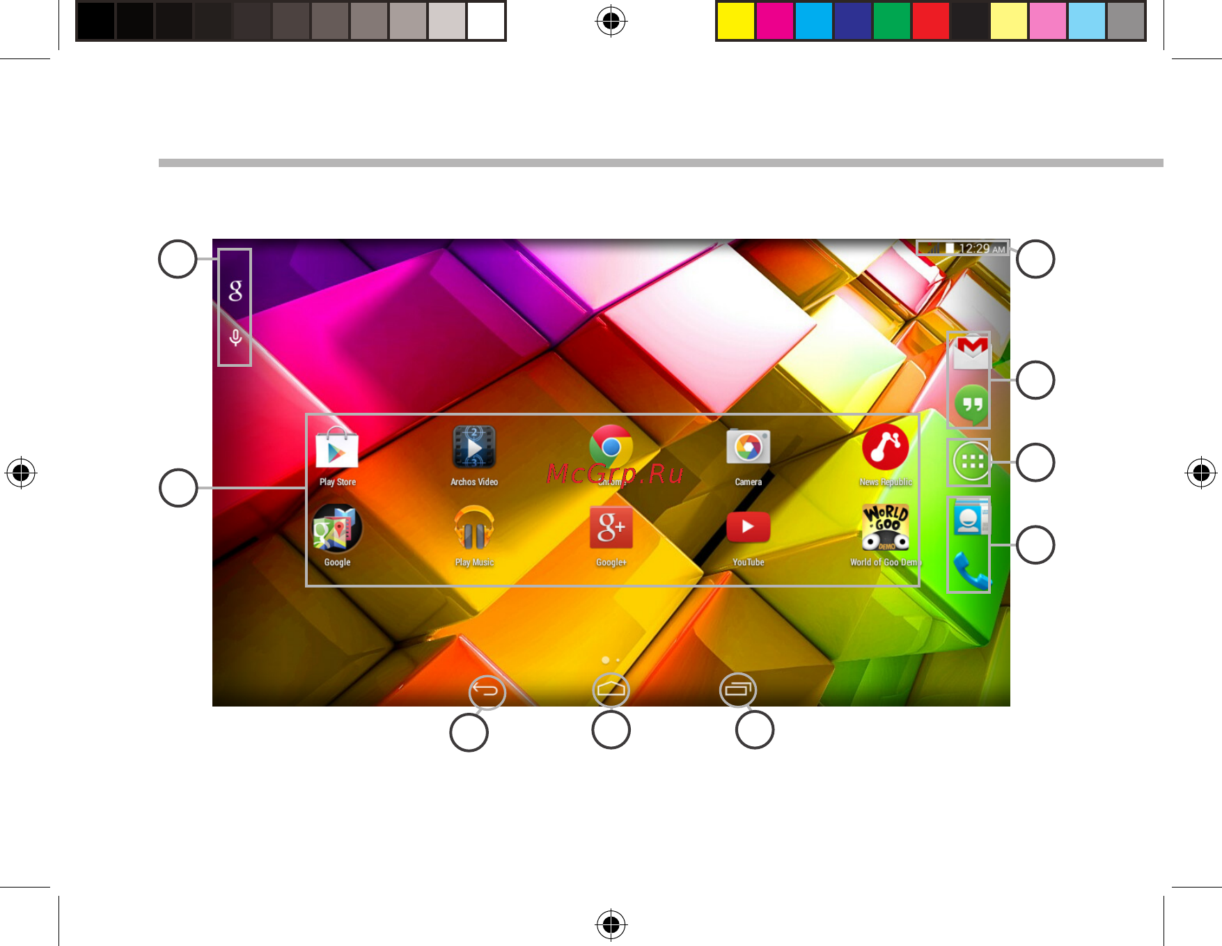 Archos 90 Copper 3G [8/14] Интерфейс androi