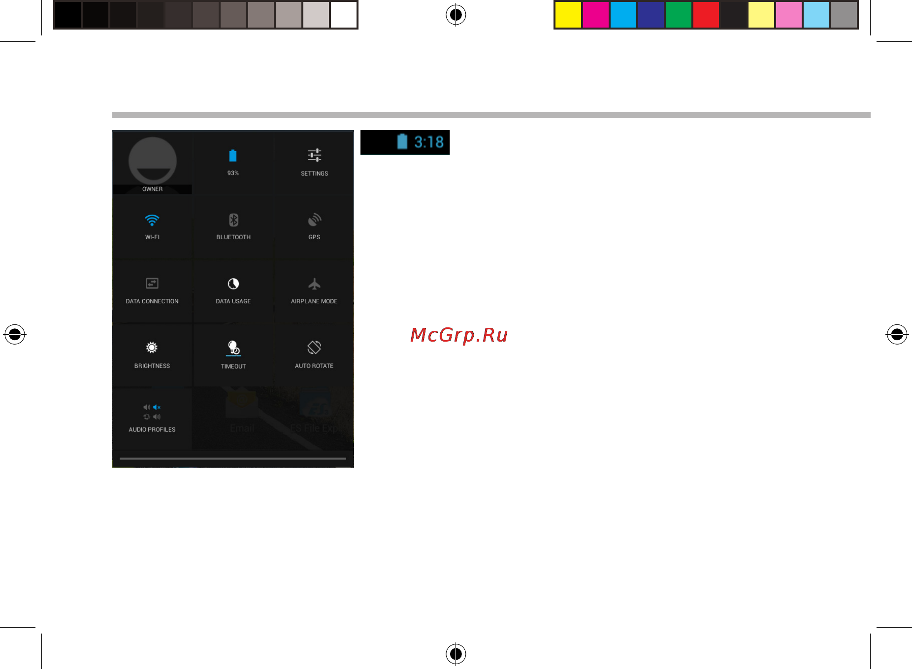 Archos 80 Helium 4G [10/14] Интерфейс android