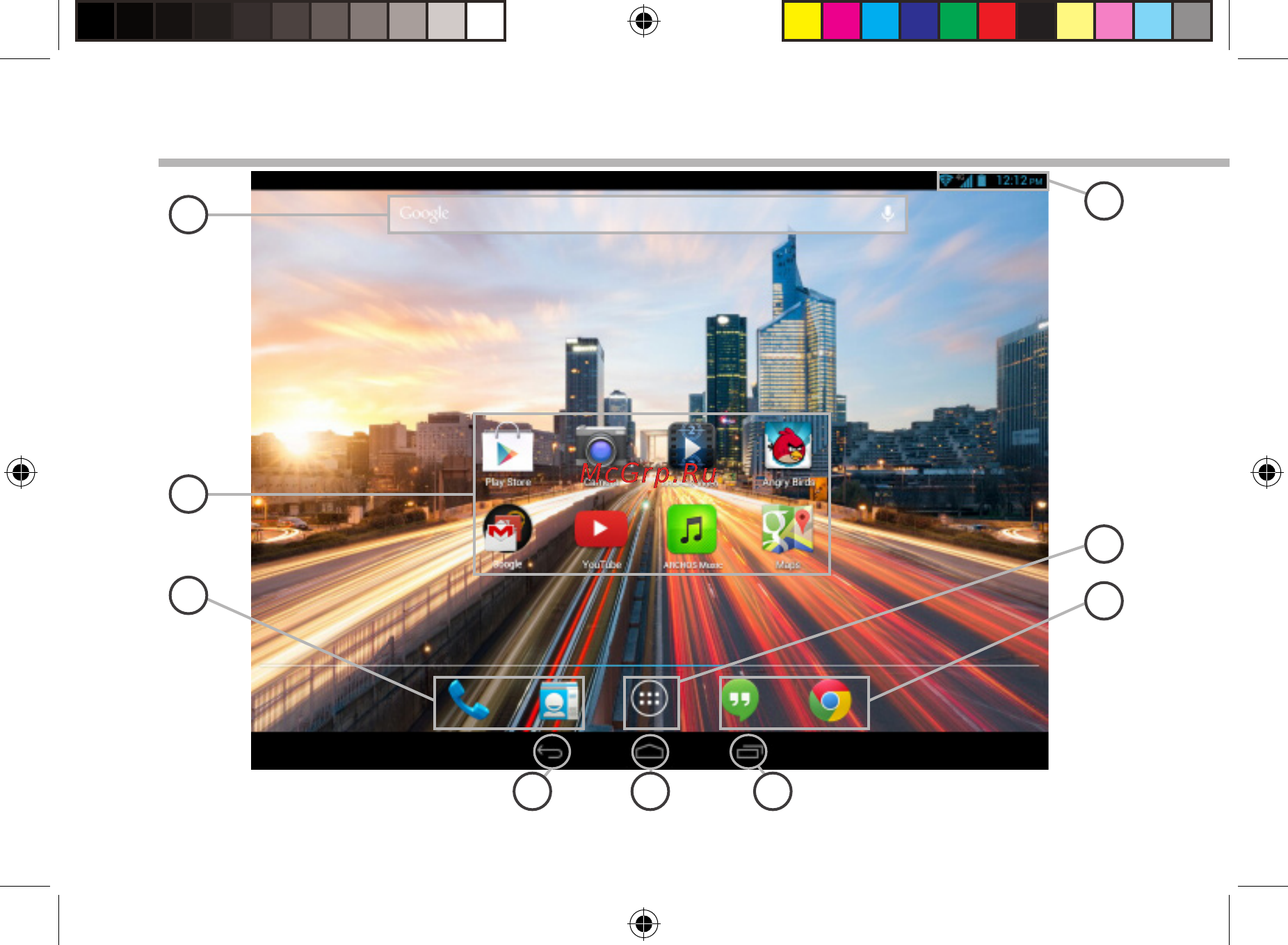 Archos 80 Helium 4G [8/14] Интерфейс androi