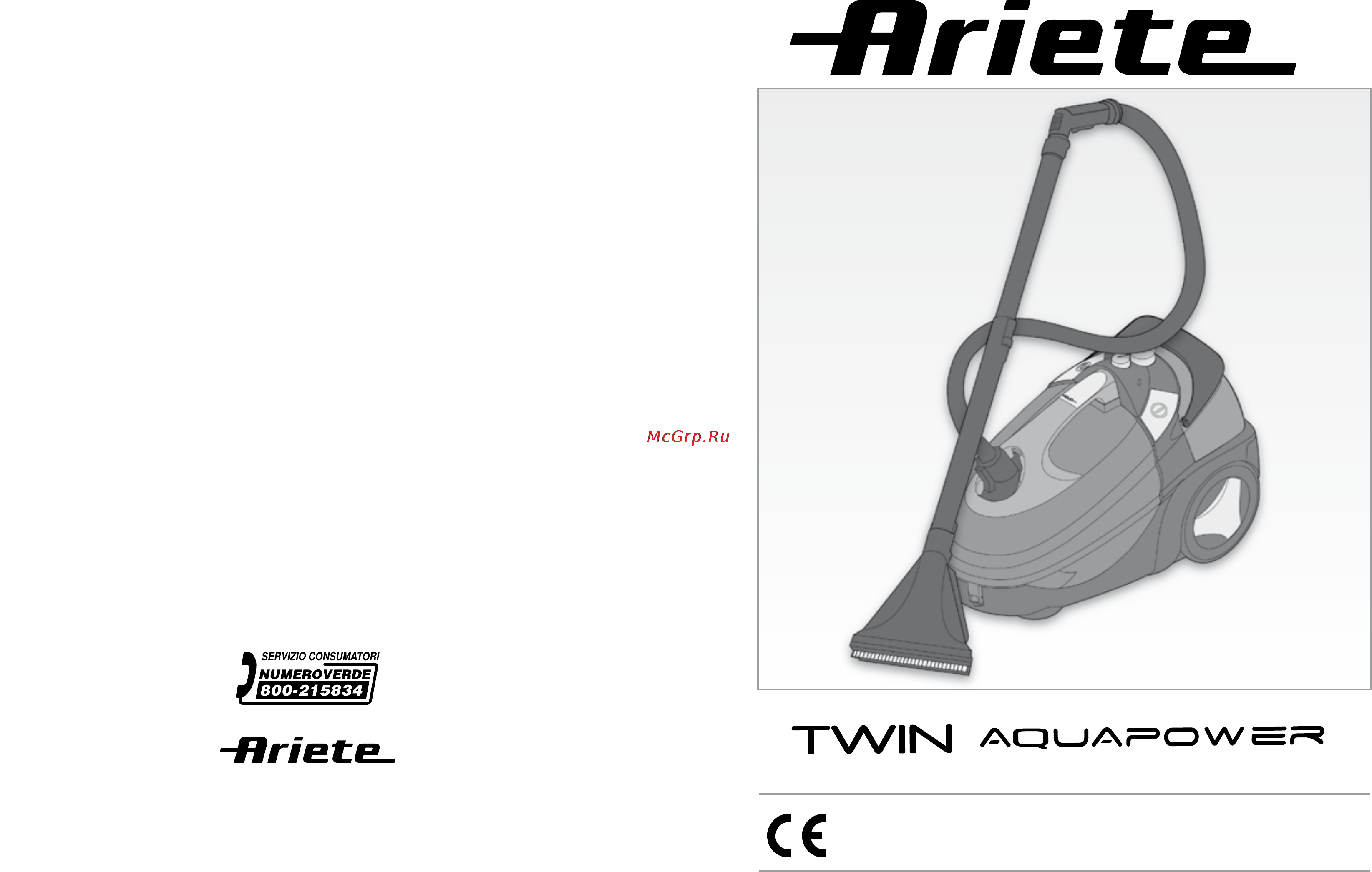 Ariete 4241 ASP Инструкция по эксплуатации онлайн