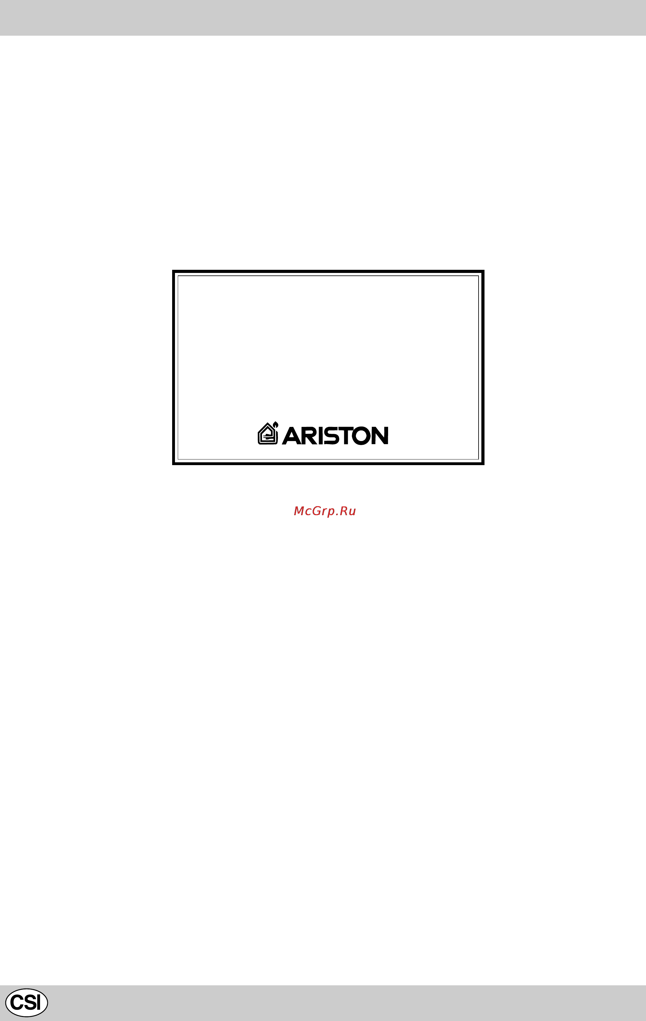 Ariston C3V7 M WR [10/11] Срок службы