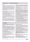 Ariston MTB 4553 NF Инструкция по эксплуатации