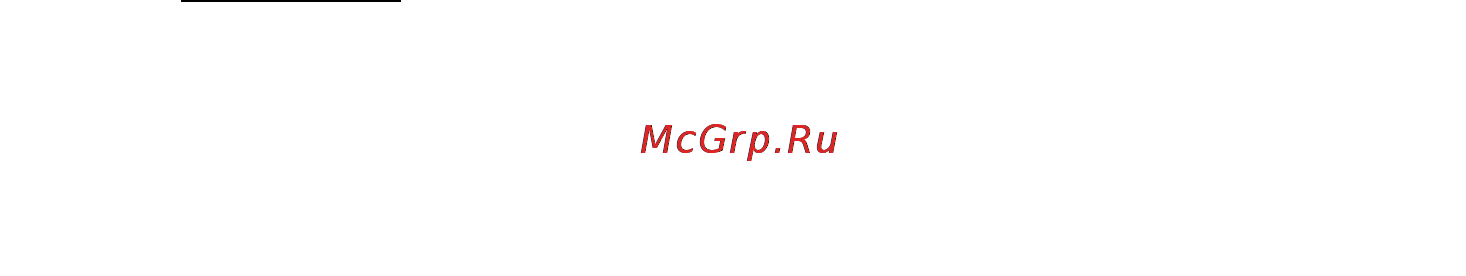 Ariston D320 MS IX [21/23] Серия включает в себя полный спектр средств по уходу за