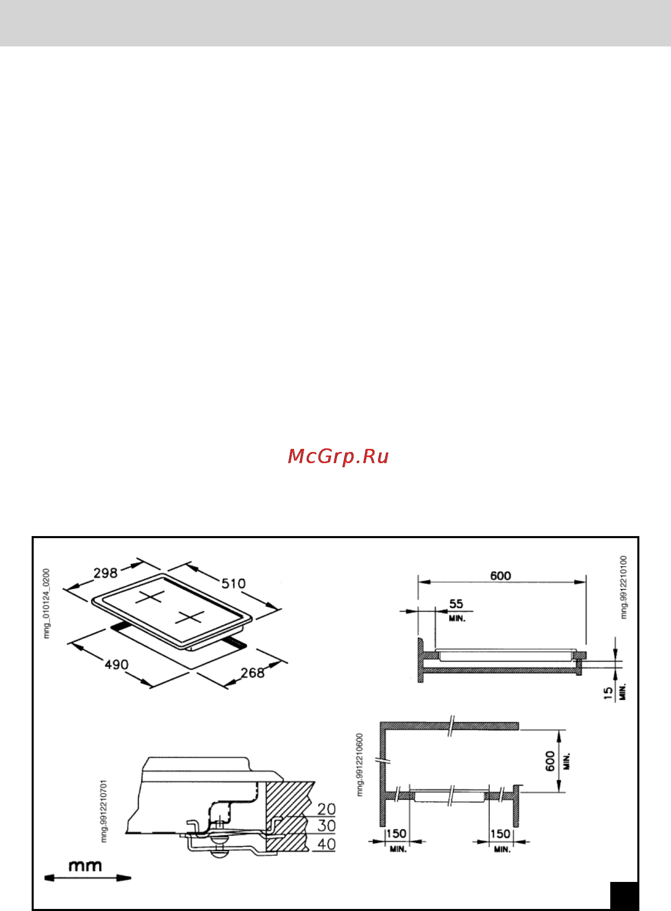 Ariston D320 MS IX [5/23] Установка