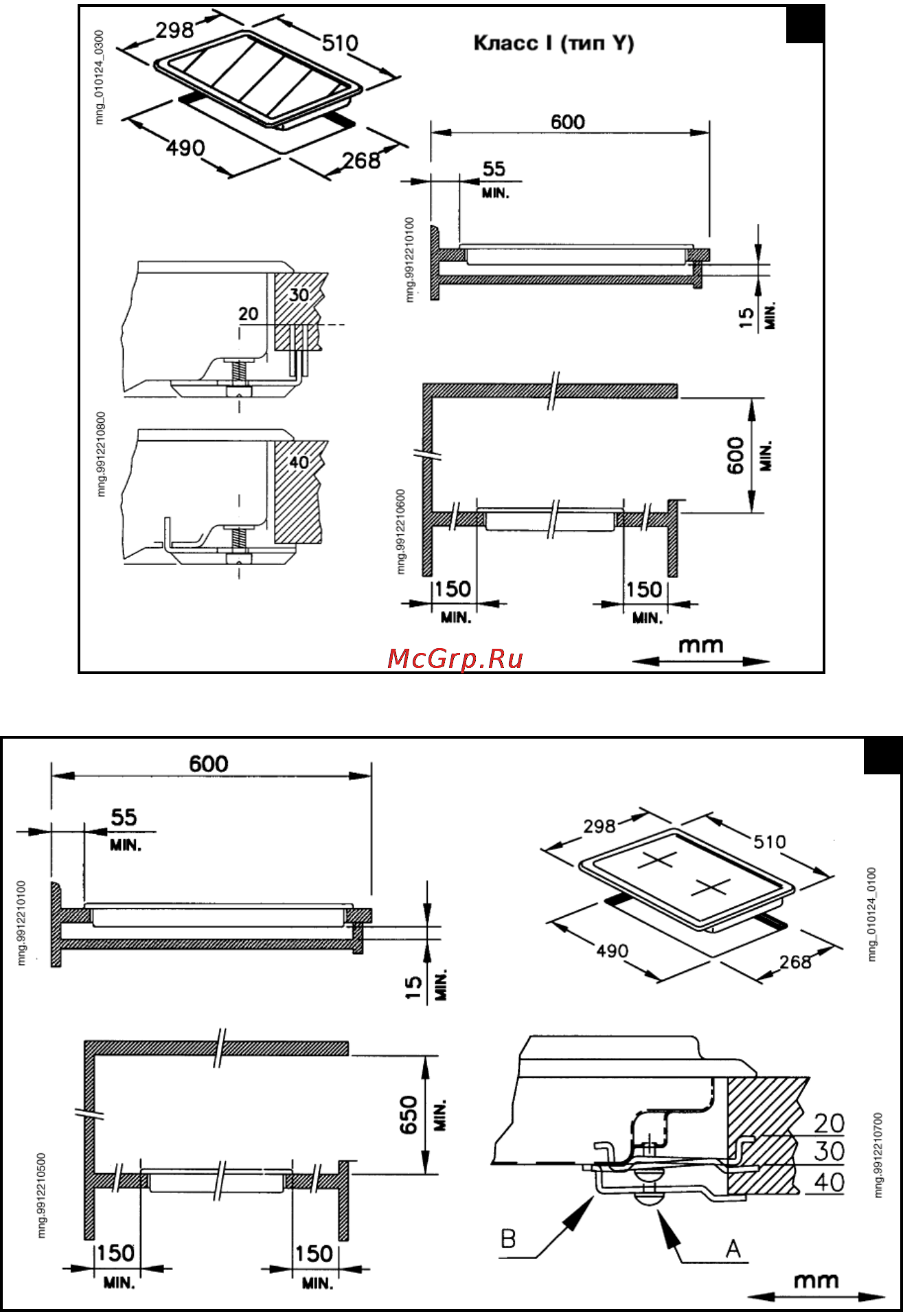 Ariston D320 MS IX Инструкция по эксплуатации онлайн [6/23] 128445