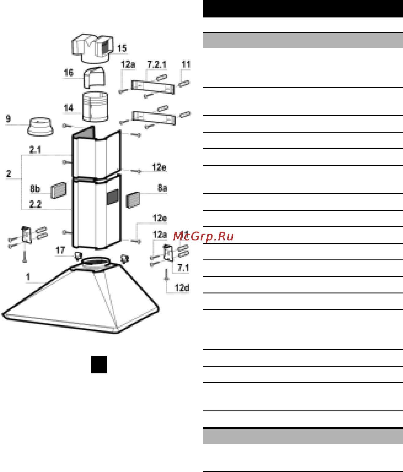 Ariston HB6 IX [7/27] Не 90 ир
