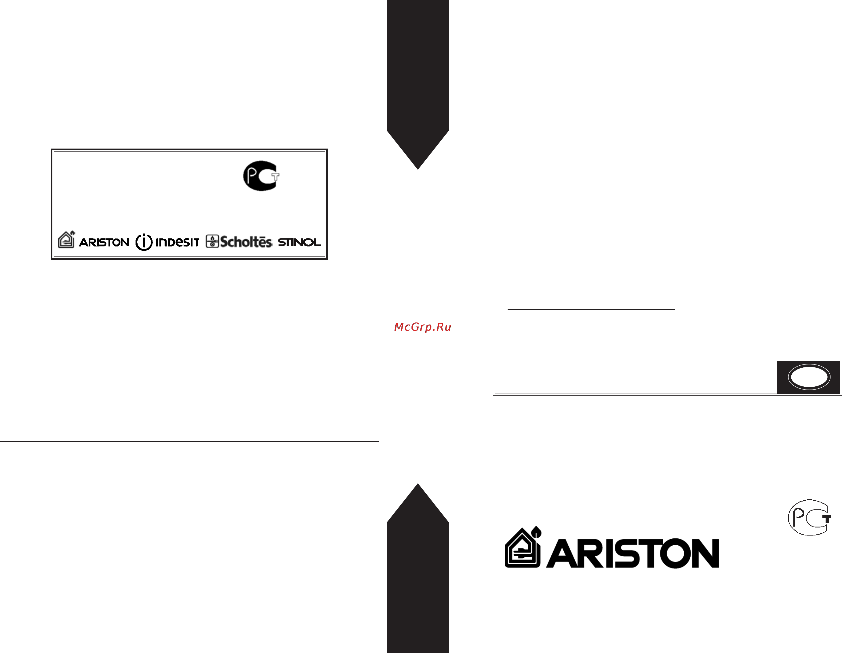 Ariston FD52 CH [18/18] Ä ariston