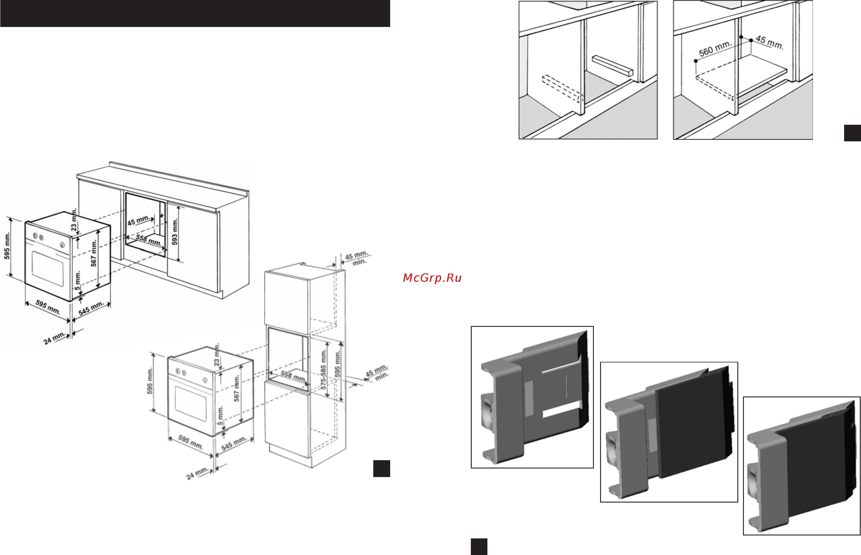 Ariston FD52 ICE [3/18] Установка