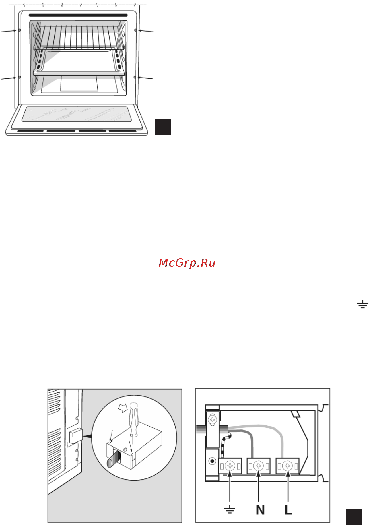 Ariston FD52 CH Инструкция по эксплуатации онлайн [4/18] 128458