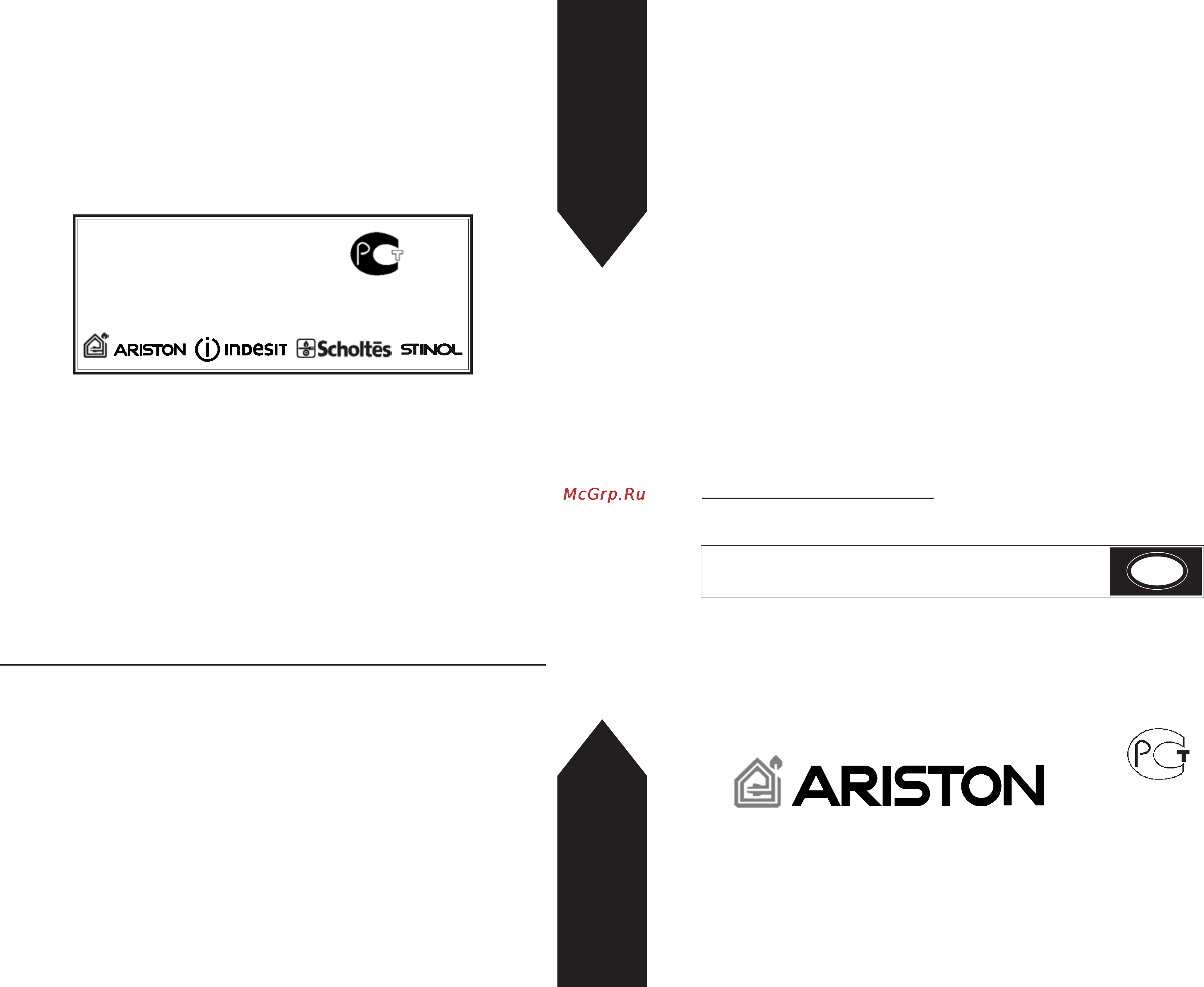 Ariston TD640 ES MR [12/12] Родукция