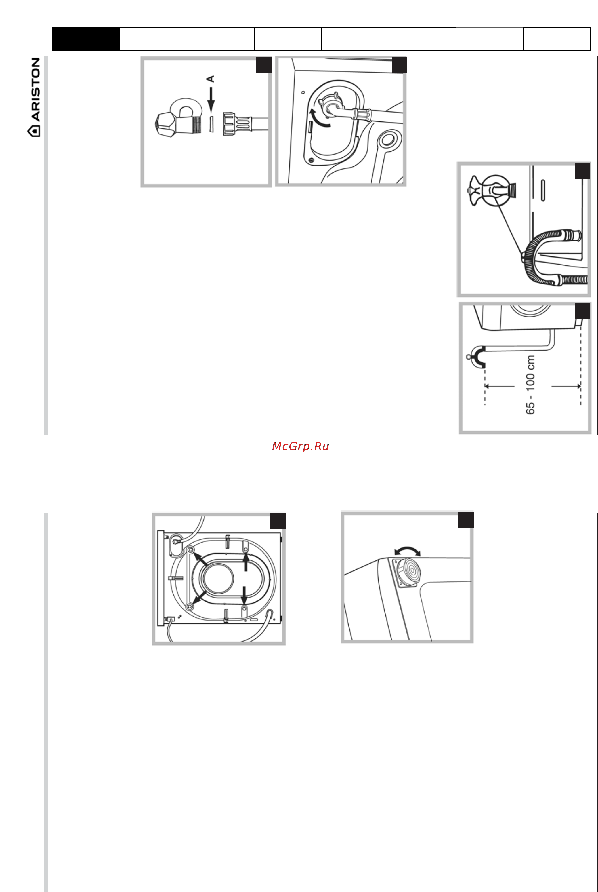 Ariston AVSL 105 (EU)V [2/14] Установка