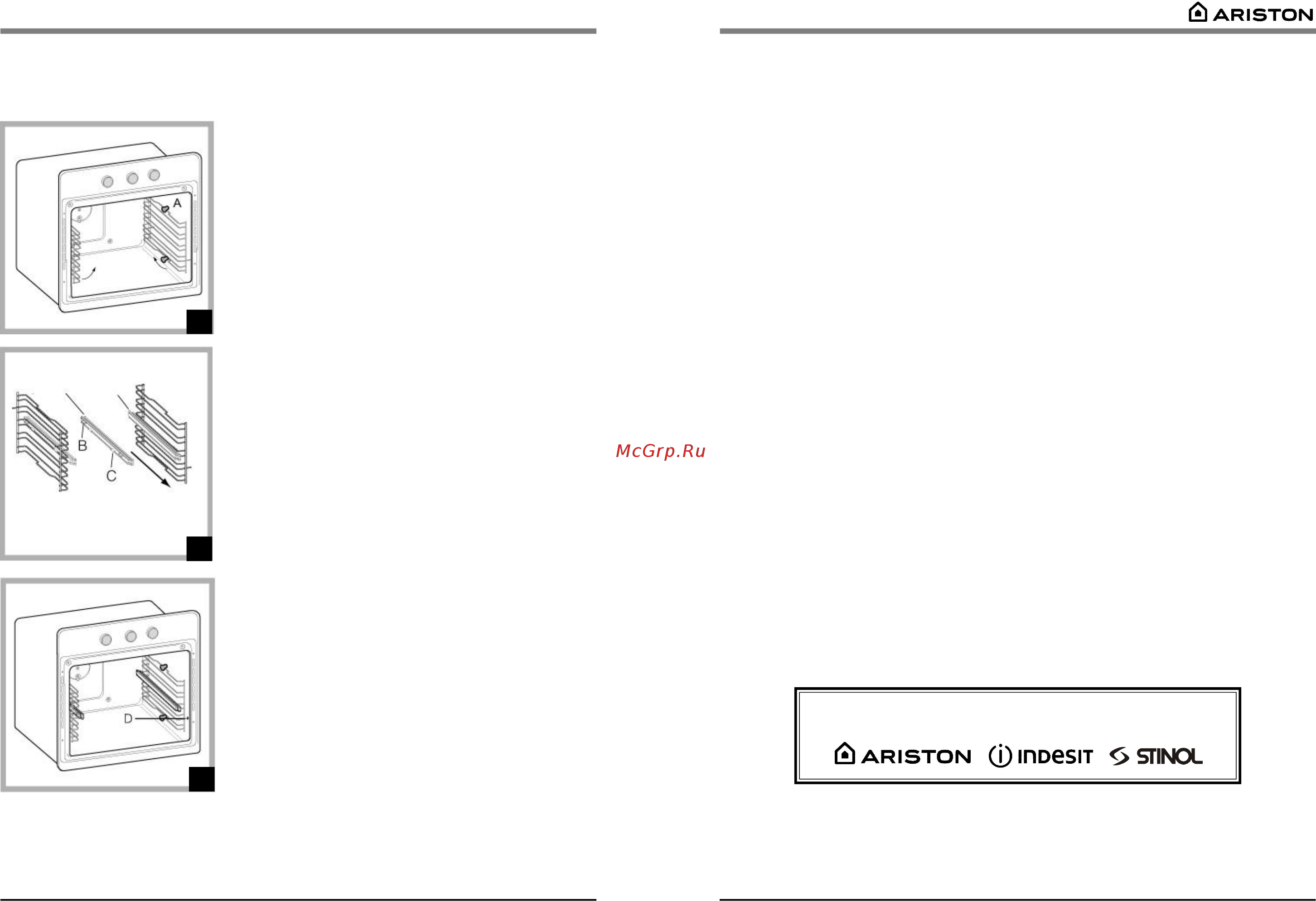 Hotpoint-Ariston FZ99 C AN [11/13] Ñðîê ñëóæáû 10 ëåò