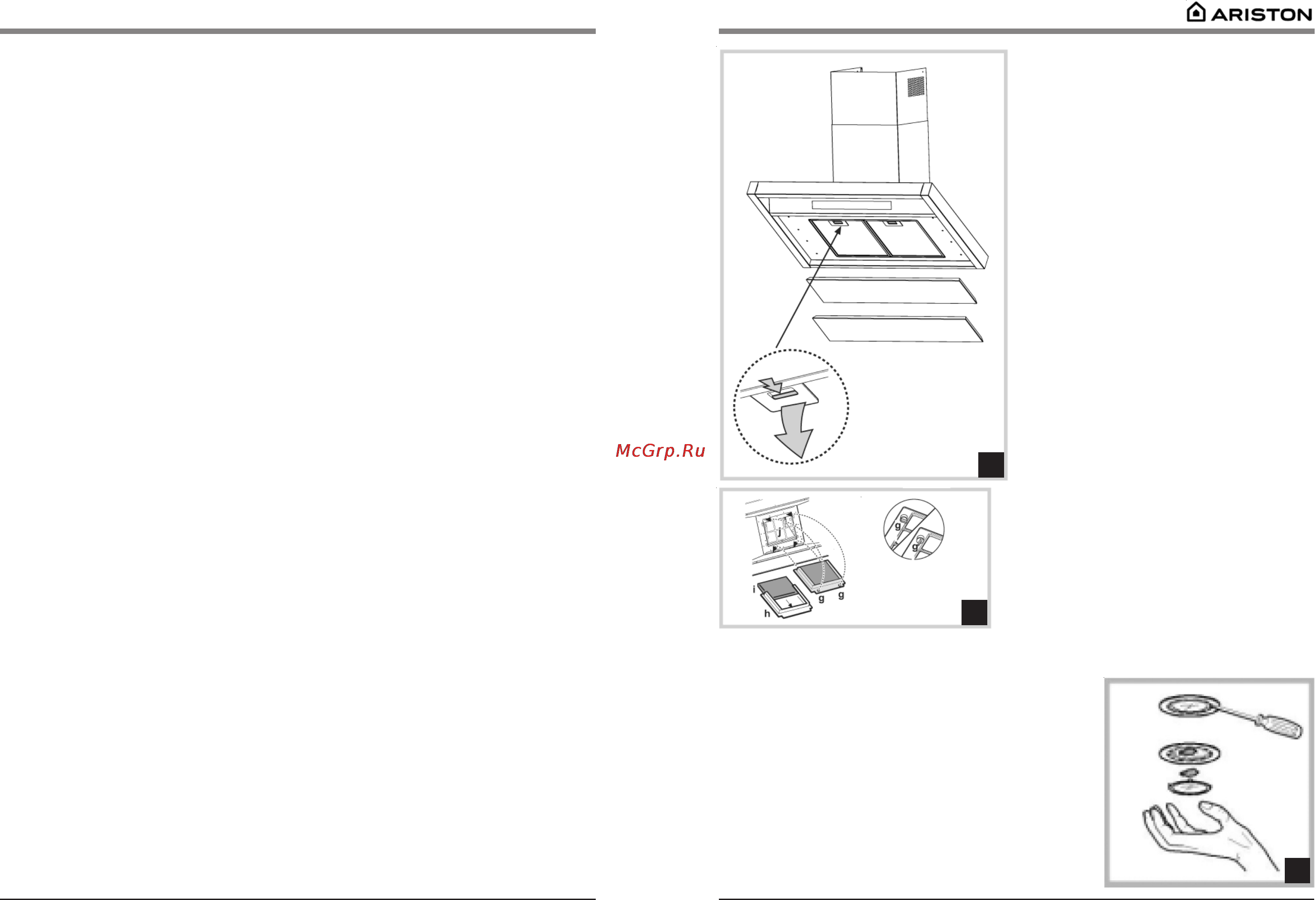 Ariston HZV 9 IX [5/8] Обслуживание и уход