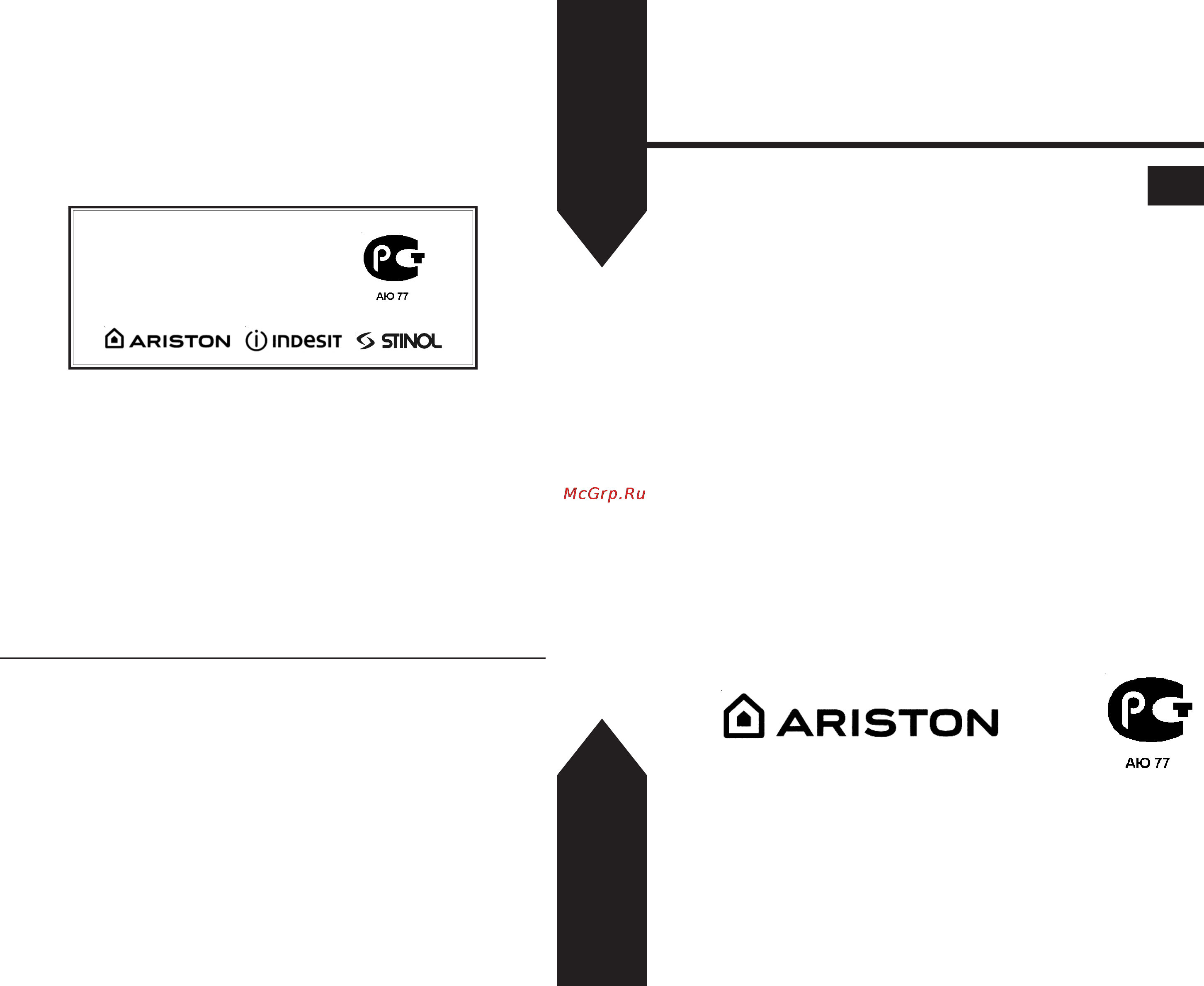 Ariston HZV 9 IX [8/8] Вытяжка