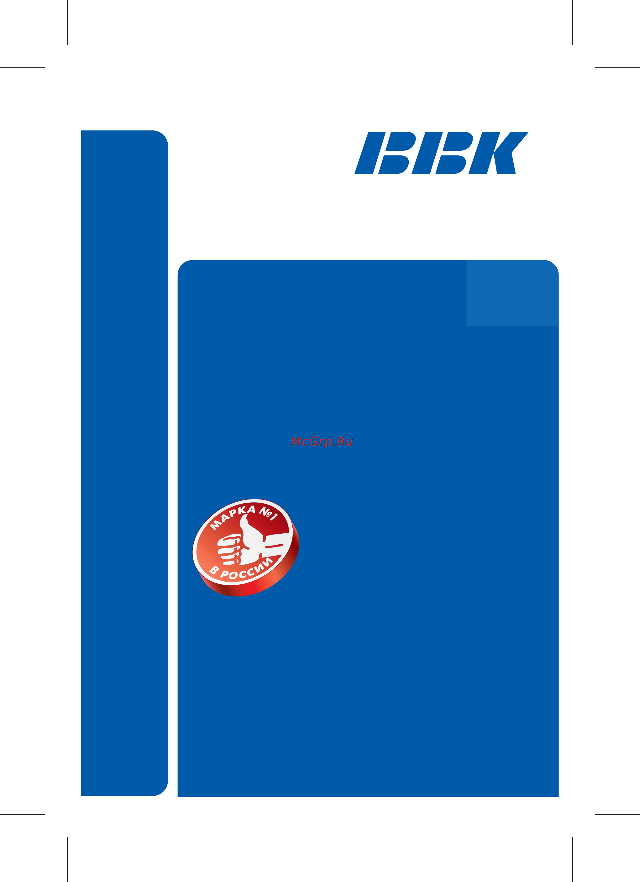 BBK DV813X Black + Диск (2000 песен) Инструкция по эксплуатации онлайн