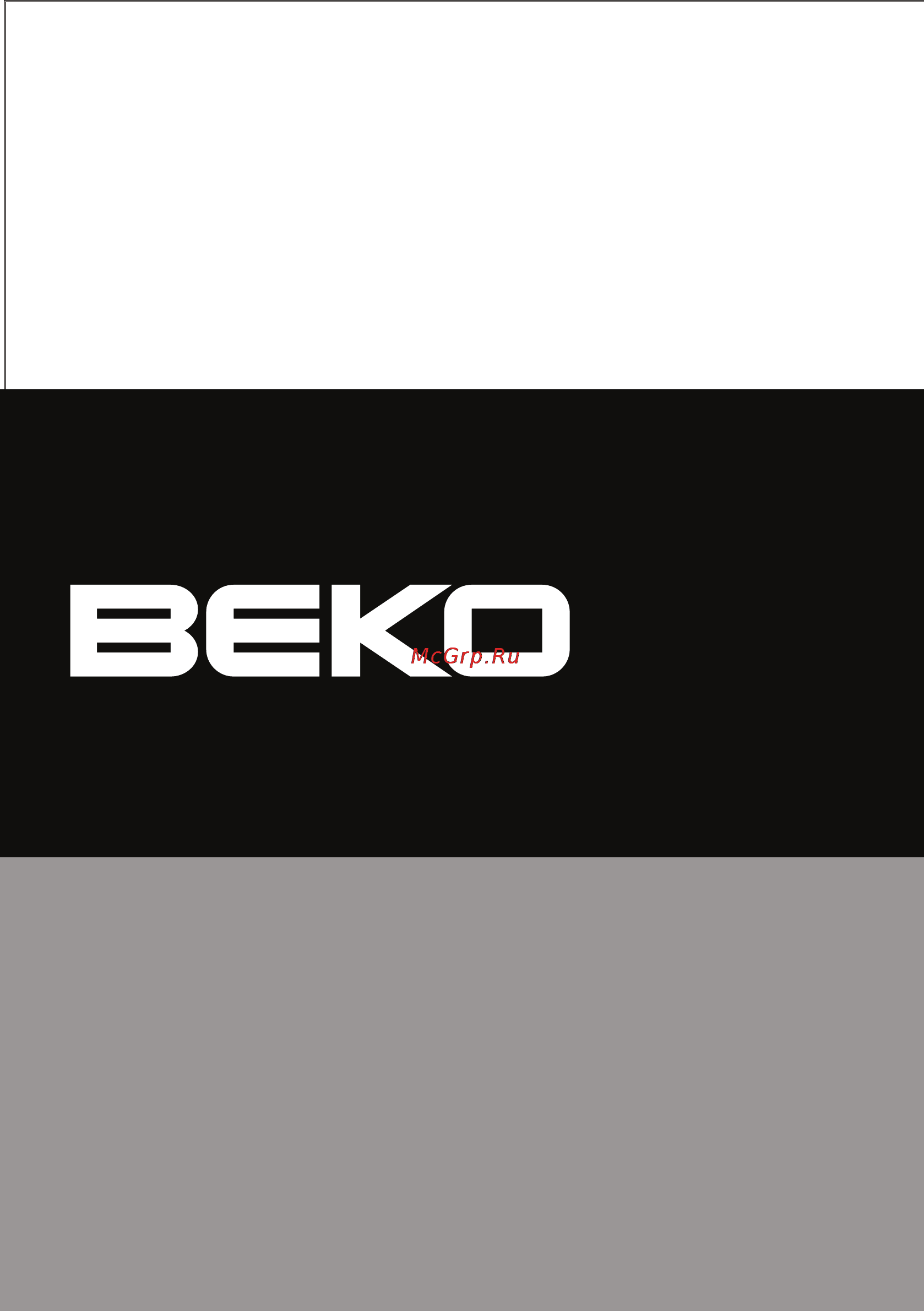 Beko WKD 75100 Инструкция по эксплуатации онлайн