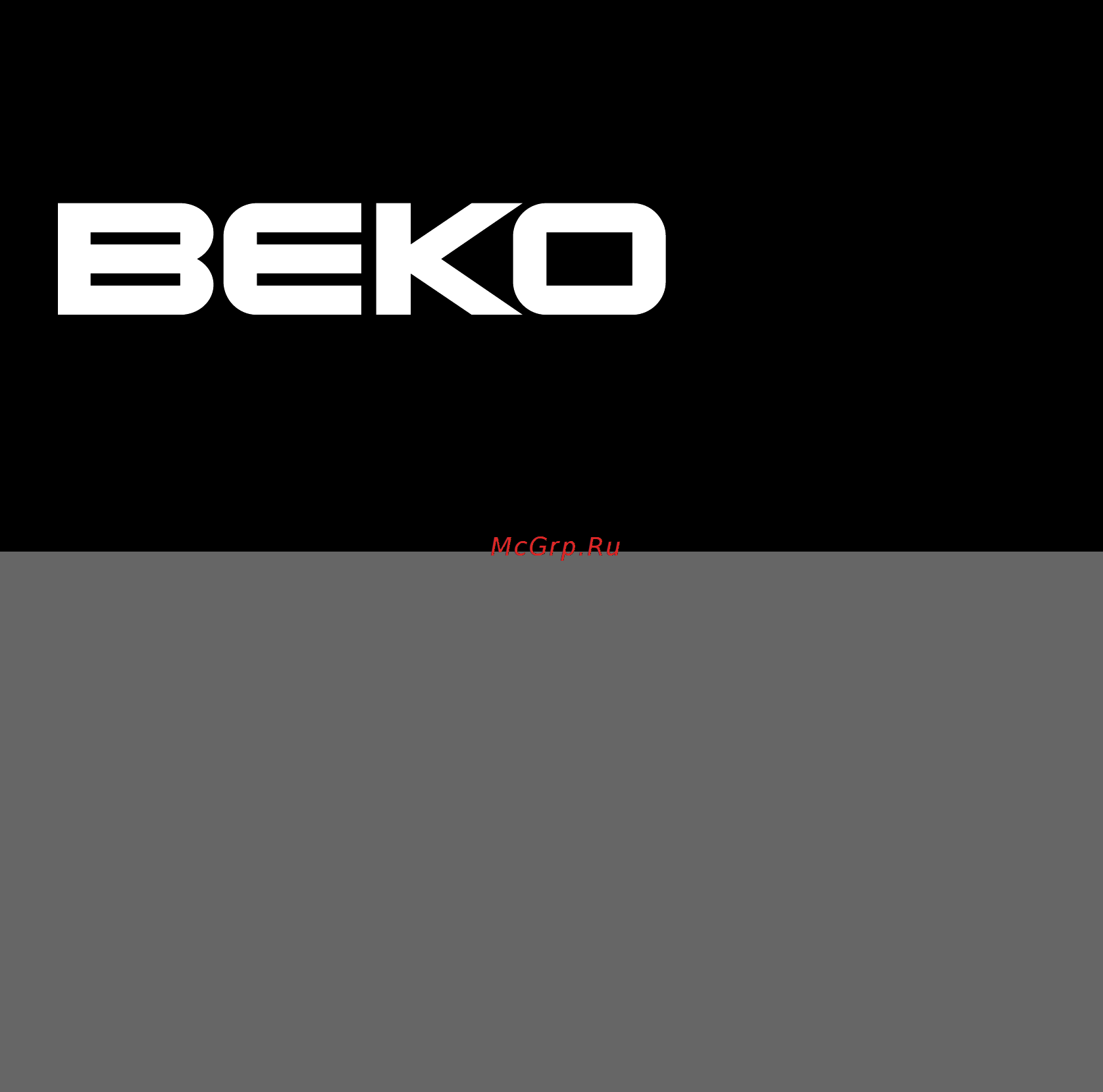 Beko GNE 15906 W Инструкция по эксплуатации онлайн