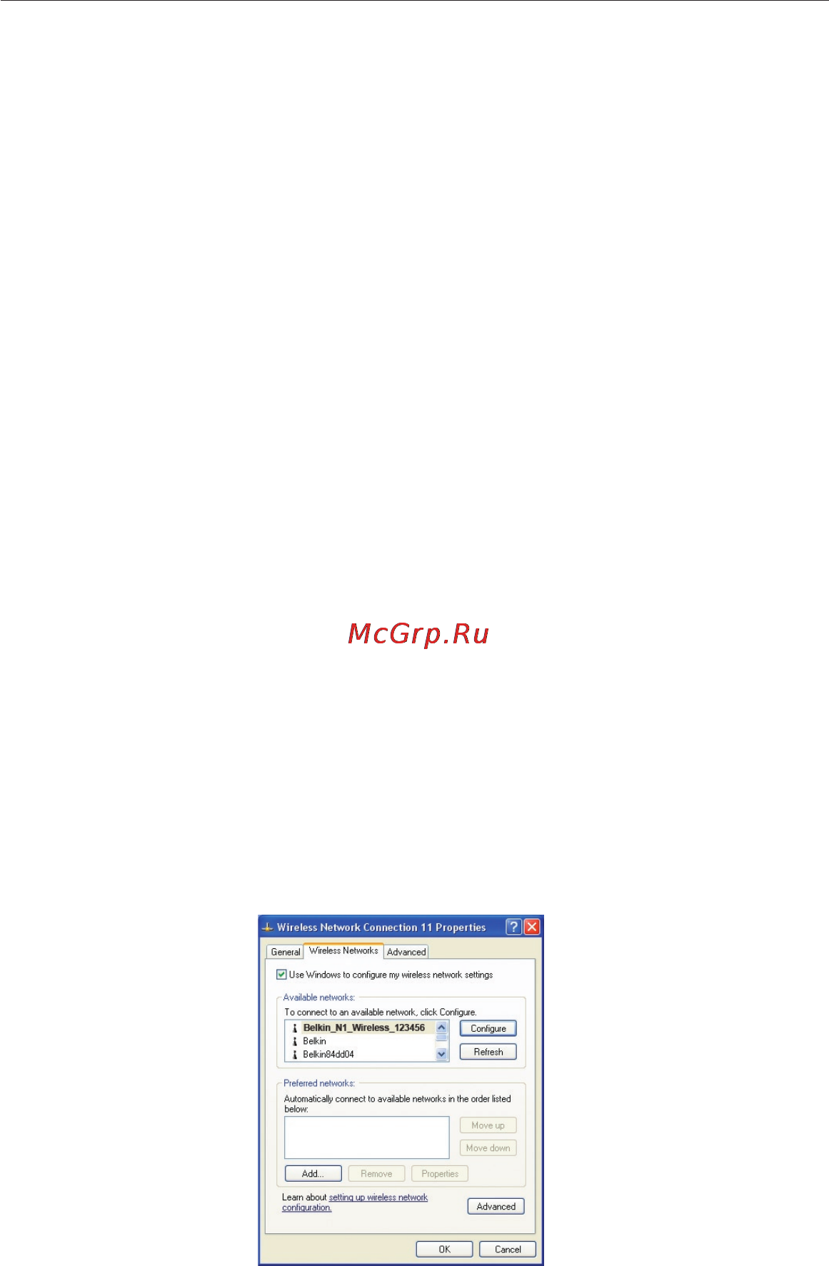 Belkin F5D8233yy4 [96/106] Устранение неисправностей