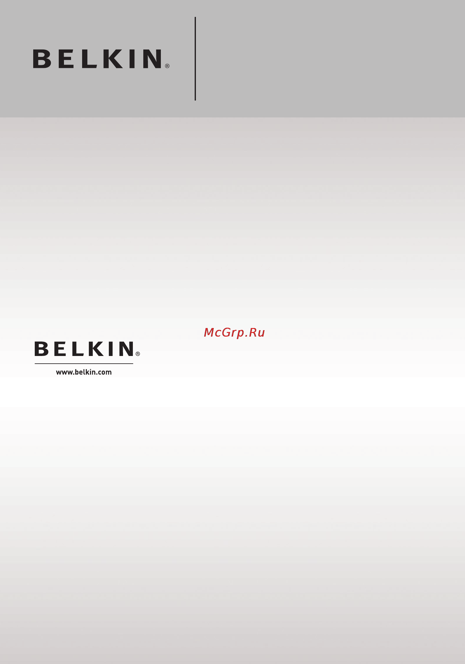 Belkin D8633yy4A [101/101] Беспроводной модемный маршрутизатор n wireless