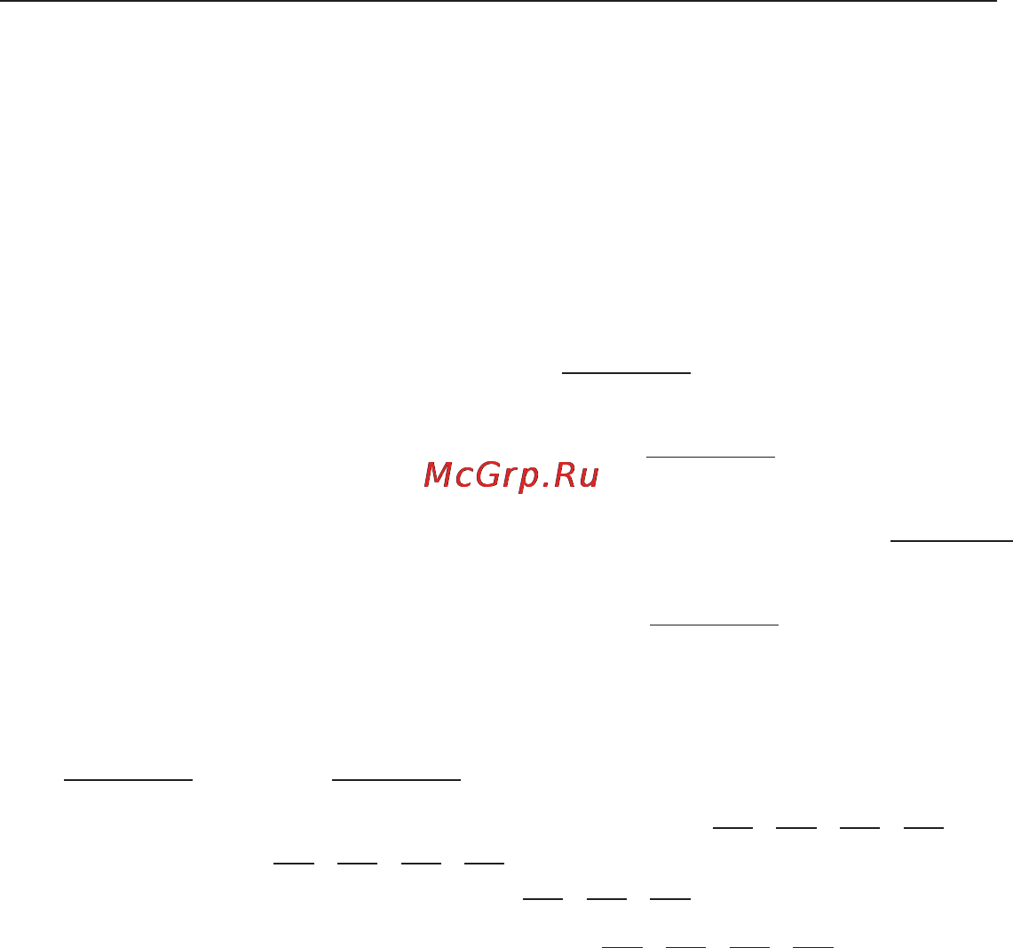 Belkin D8633yy4A [14/101] Ознакомление с модемным маршрутизатором