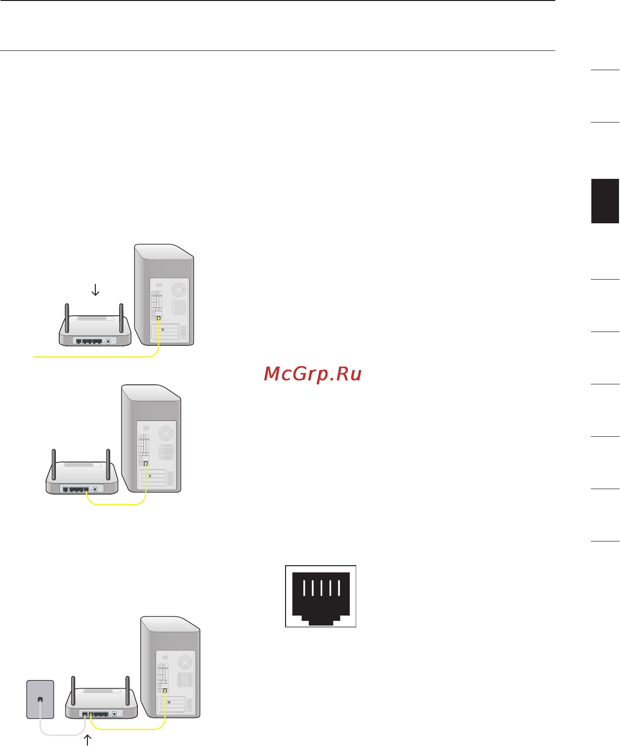 Belkin D8633yy4A [21/101] Подключение оборудования следуйте указаниям краткого руководства к установке