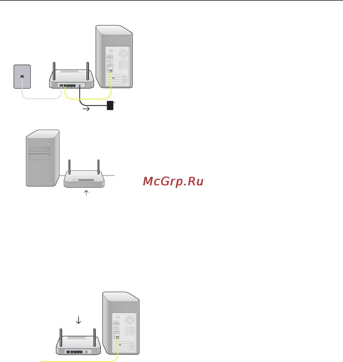 Belkin D8633yy4A [22/101] Подключение и настройка модемного маршрутизатора