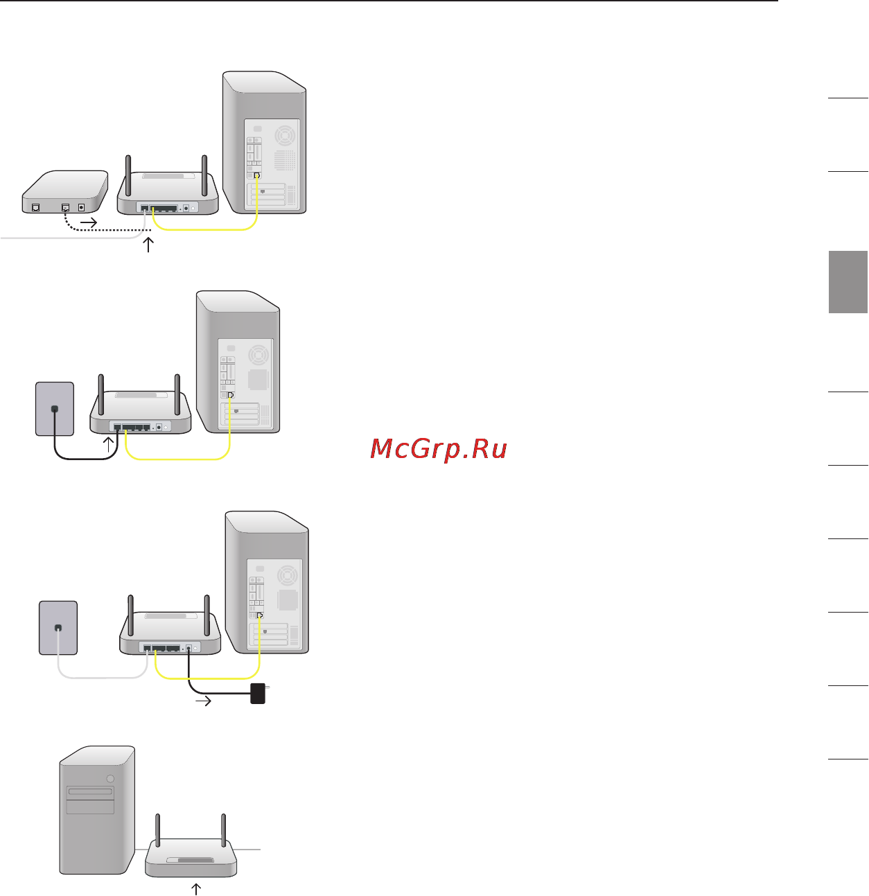 Belkin D8633yy4A [23/101] Подключение и настройка модемного маршрутизатора