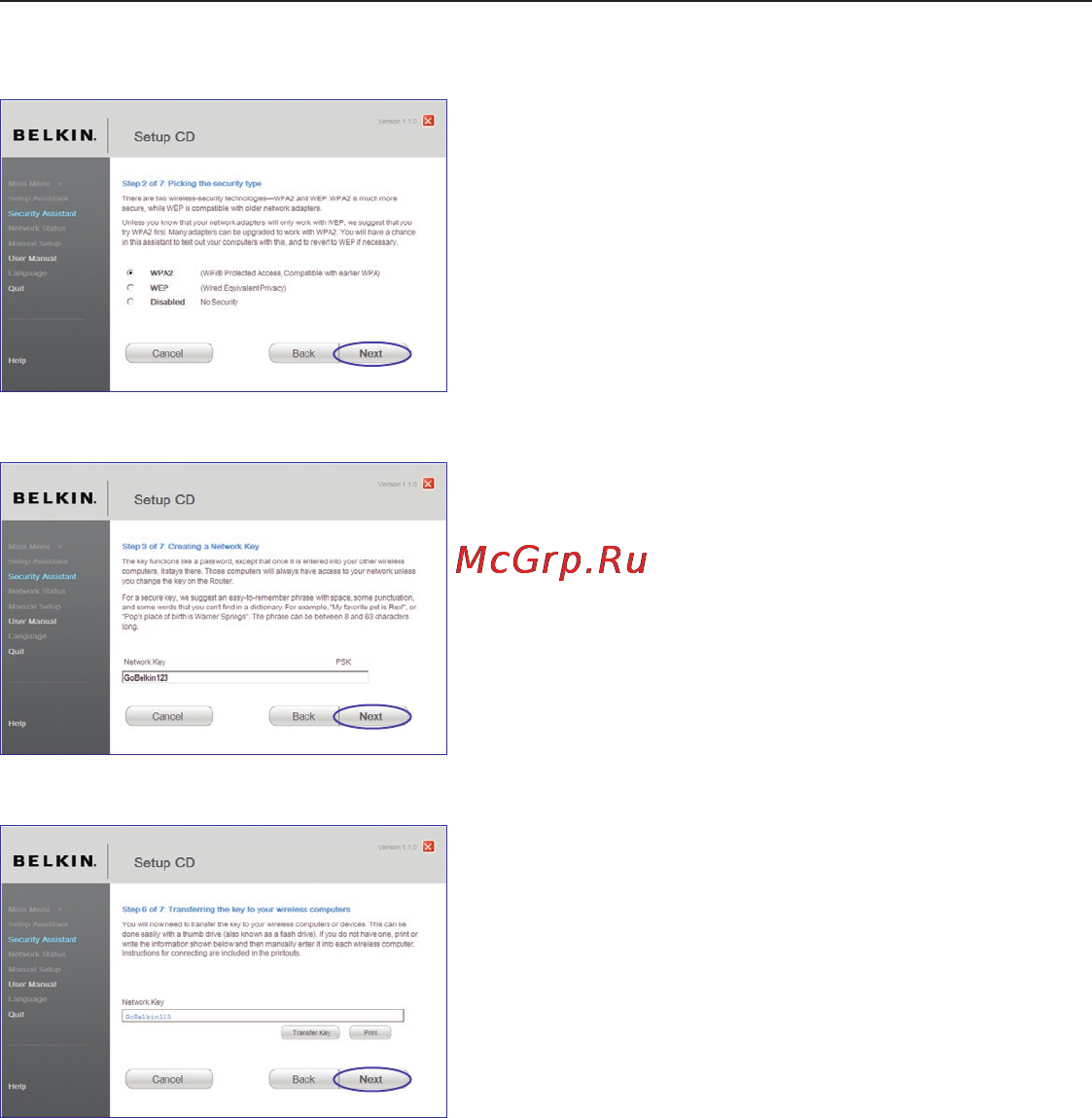 Belkin D8633yy4A [30/101] Подключение и настройка модемного маршрутизатора