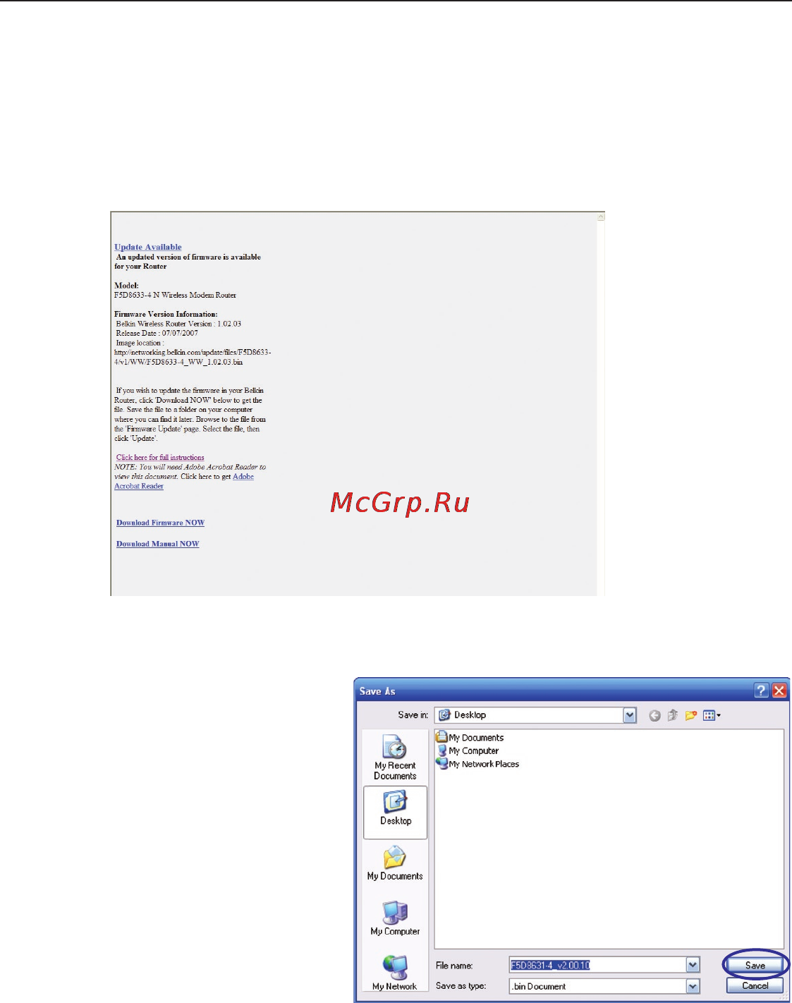 Belkin D8633yy4A [72/101] Использование расширенного пользовательского web интерфейса