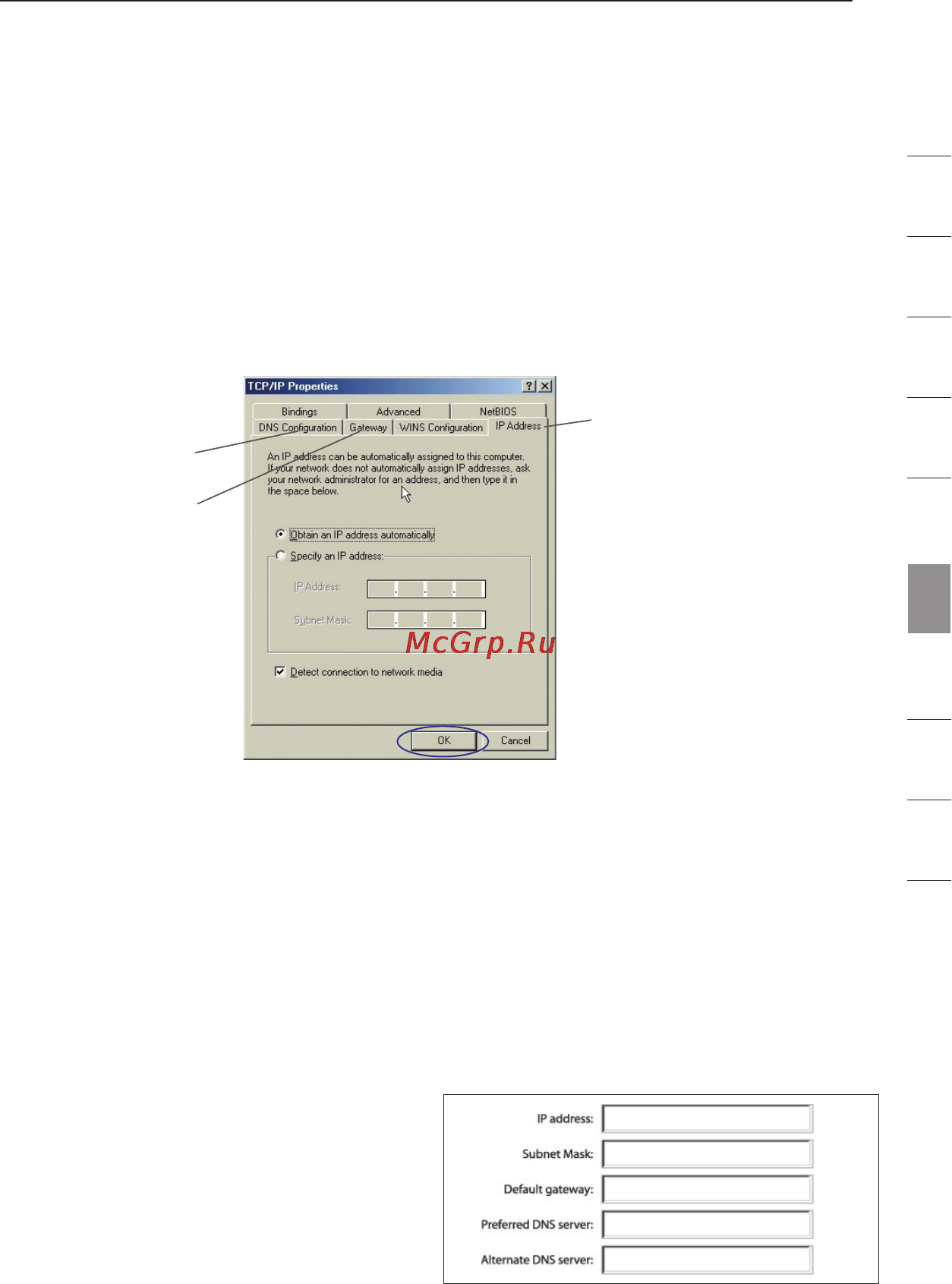 Belkin D8633yy4A [83/101] Если эта опция еще не выбрана выберите obtain ip address automatically получать ip адрес автоматически на вкладке ip address ip адрес нажмите ok
