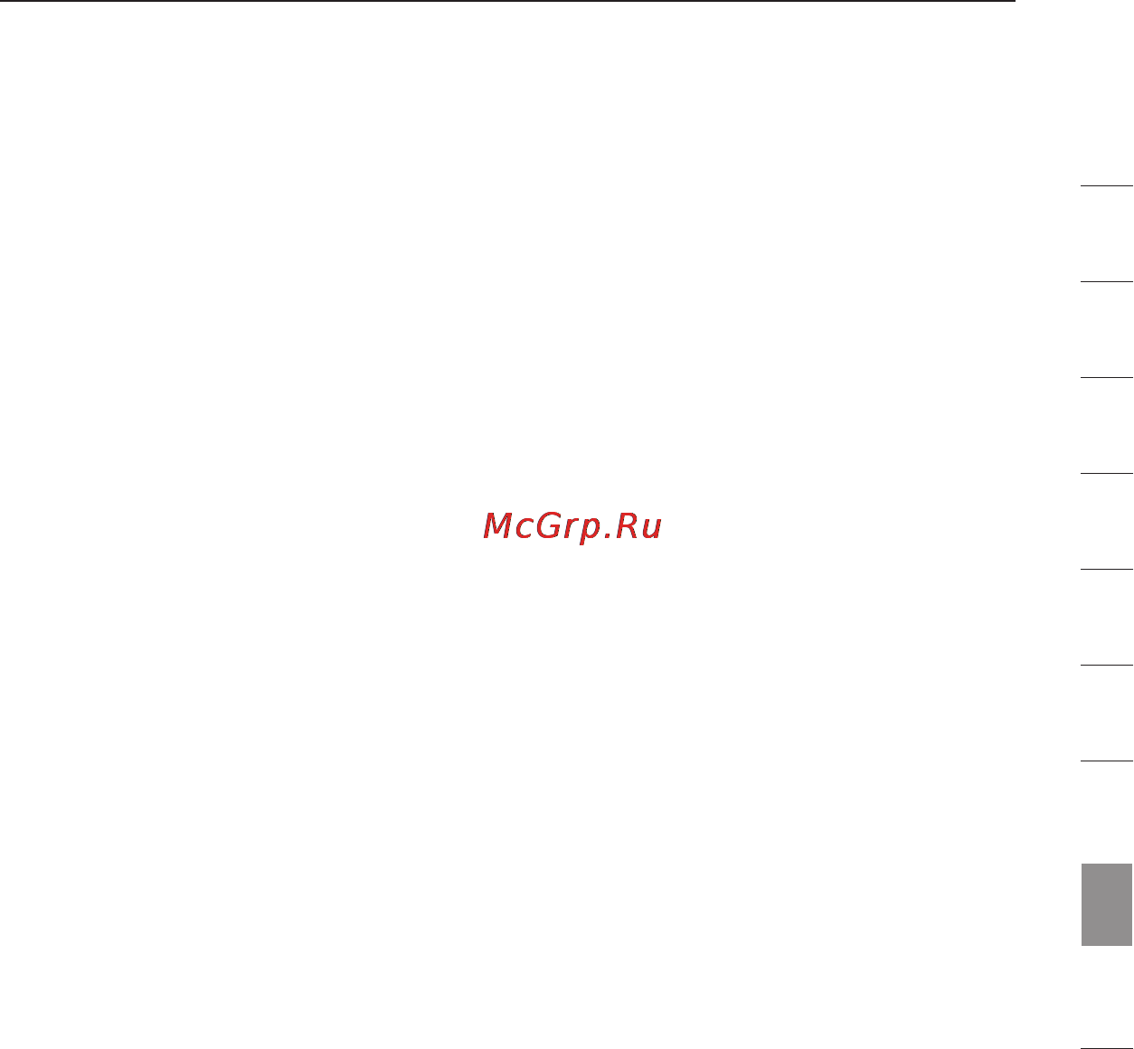 Belkin D8633yy4A [93/101] Устранение неисправностей