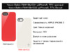 Belkin F8W158vfC03 White Инструкция по эксплуатации