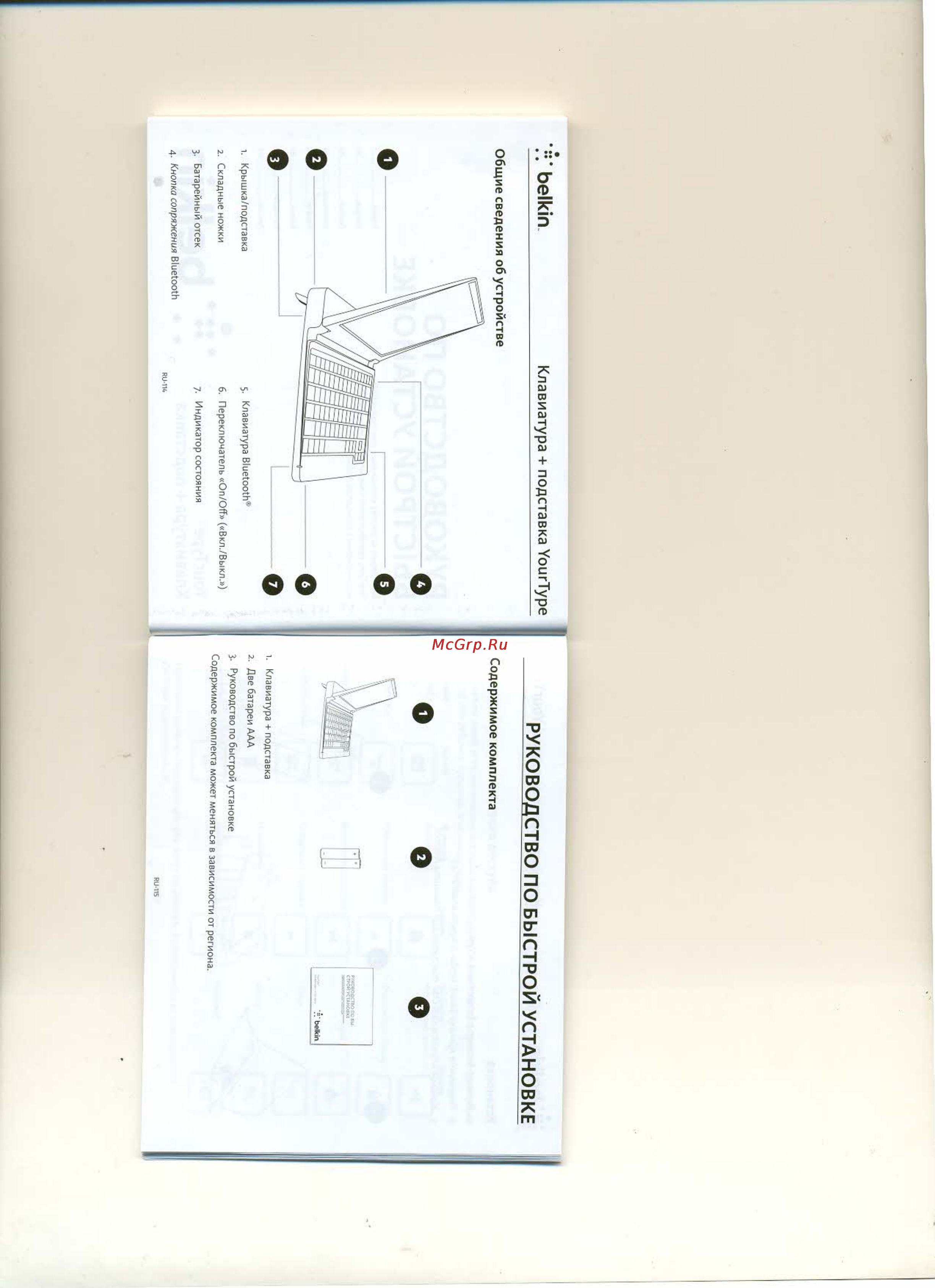 Belkin F5L112bm [2/8] Belkin