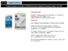 Belkin для Samsung Galaxy S 4 mini Инструкция по эксплуатации