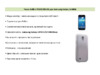 Belkin F8M633btC01 Инструкция по эксплуатации