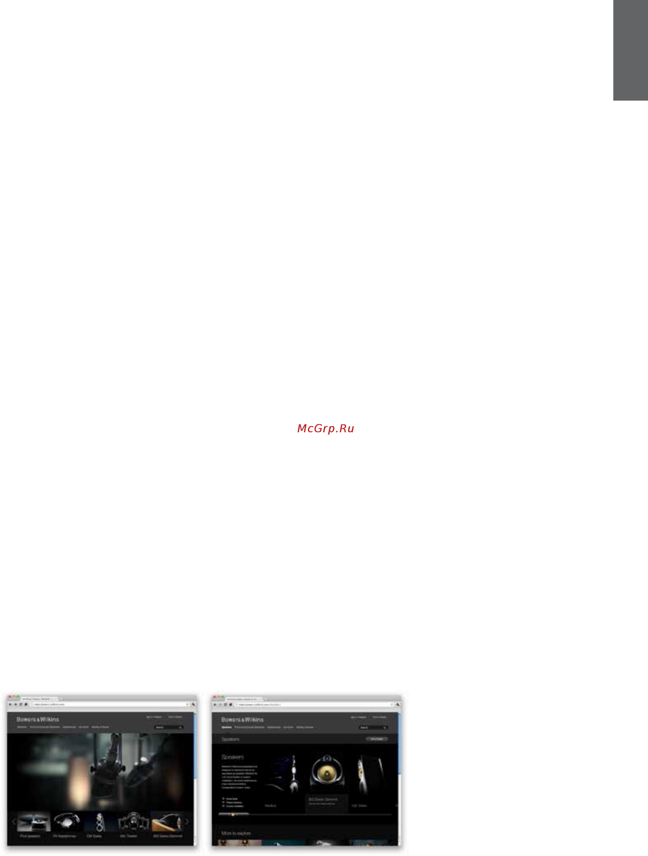 Bowers & Wilkins P3 Red/Gray Инструкция по эксплуатации онлайн [2/73] 128783