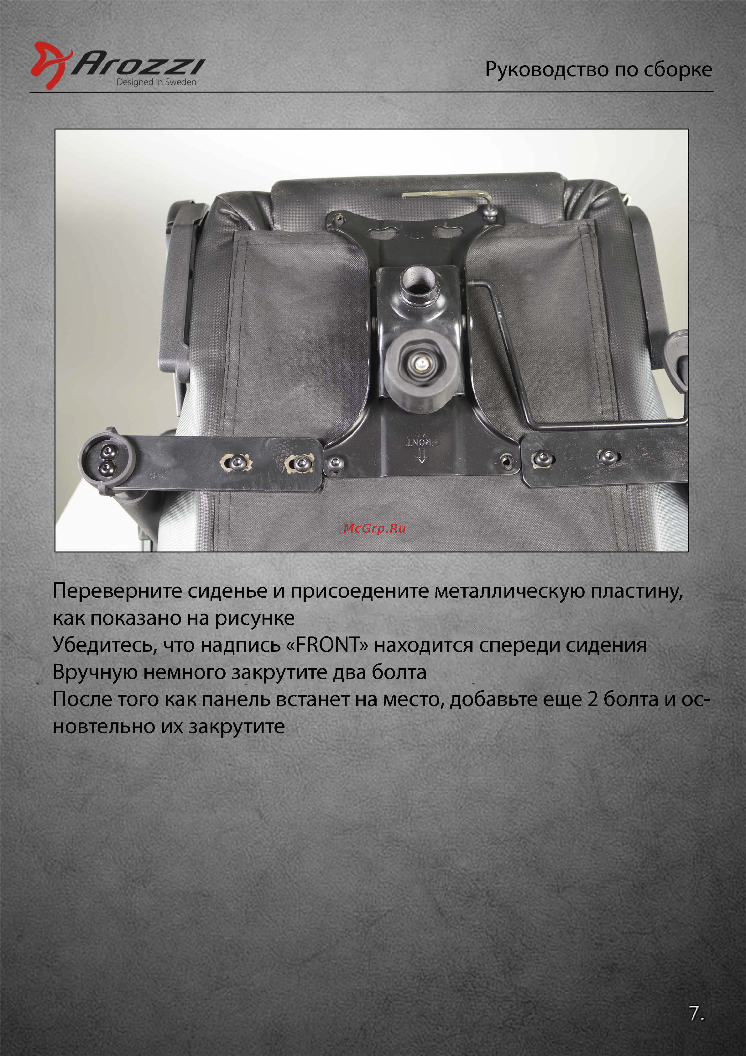 Arozzi Torreta XL Black [7/10] Брошюра torreto_page_07