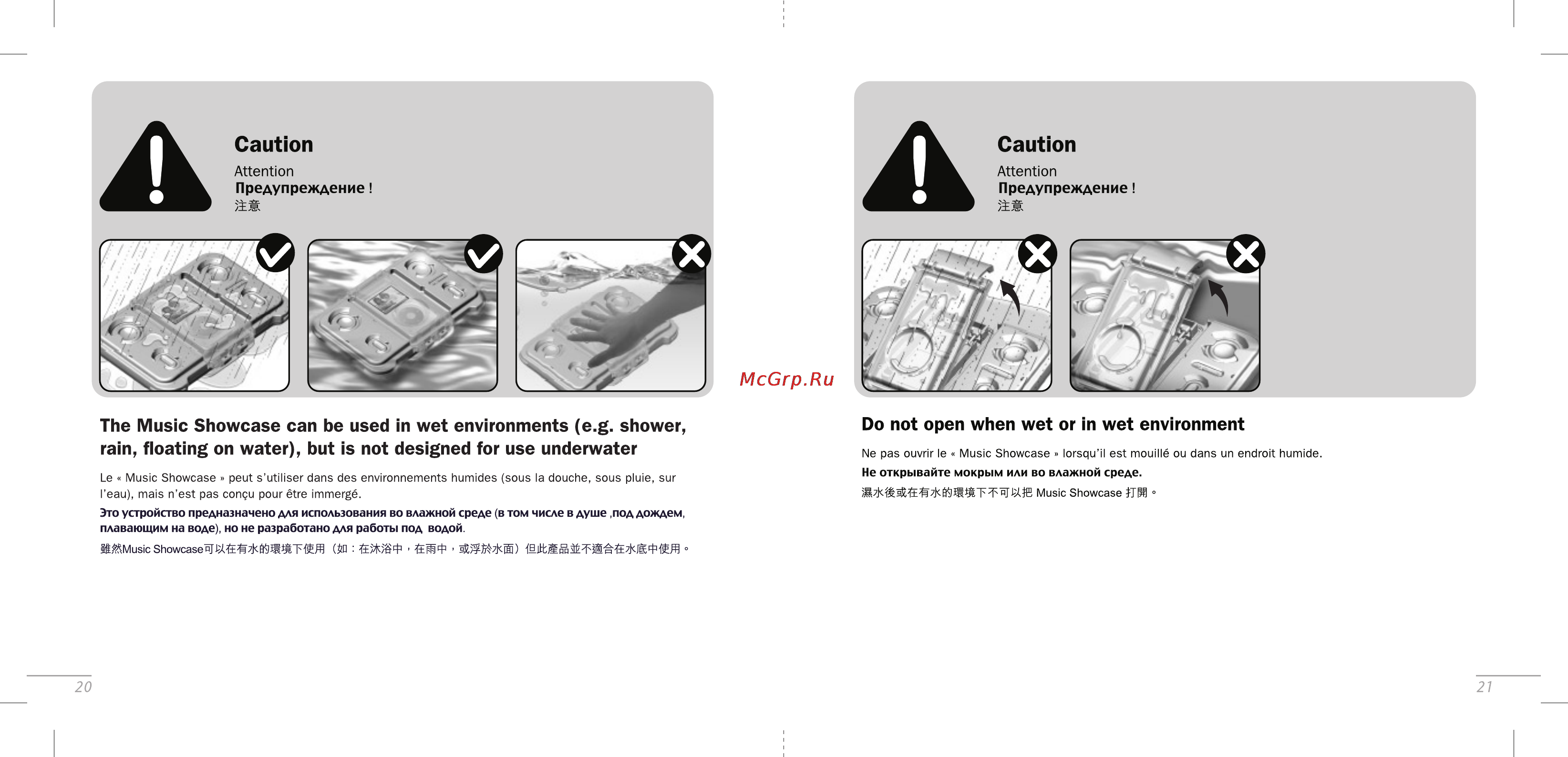 Avec Music show д/iPod [11/13] Caution