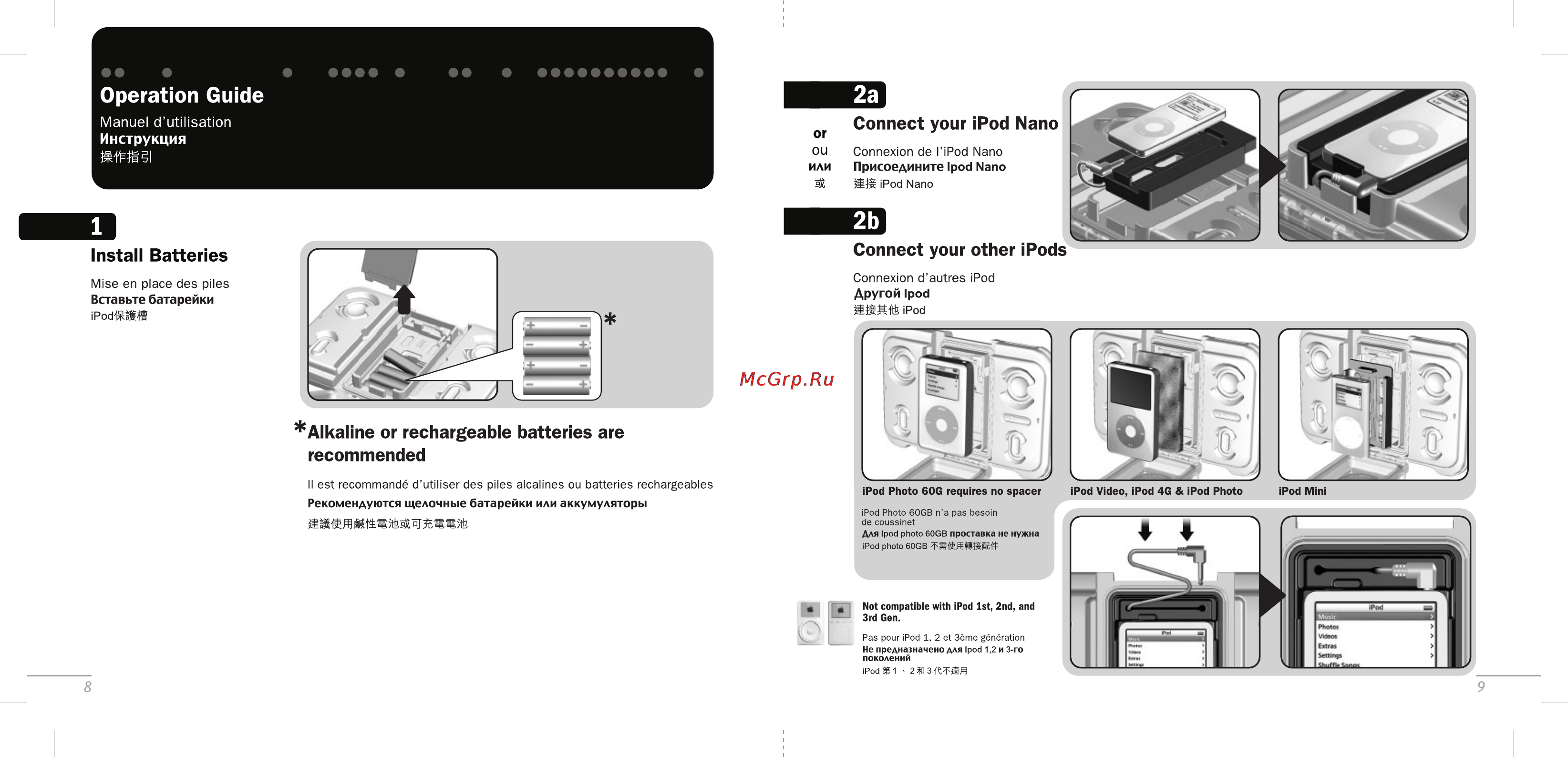 Avec Music show д/iPod [5/13] Operation guide