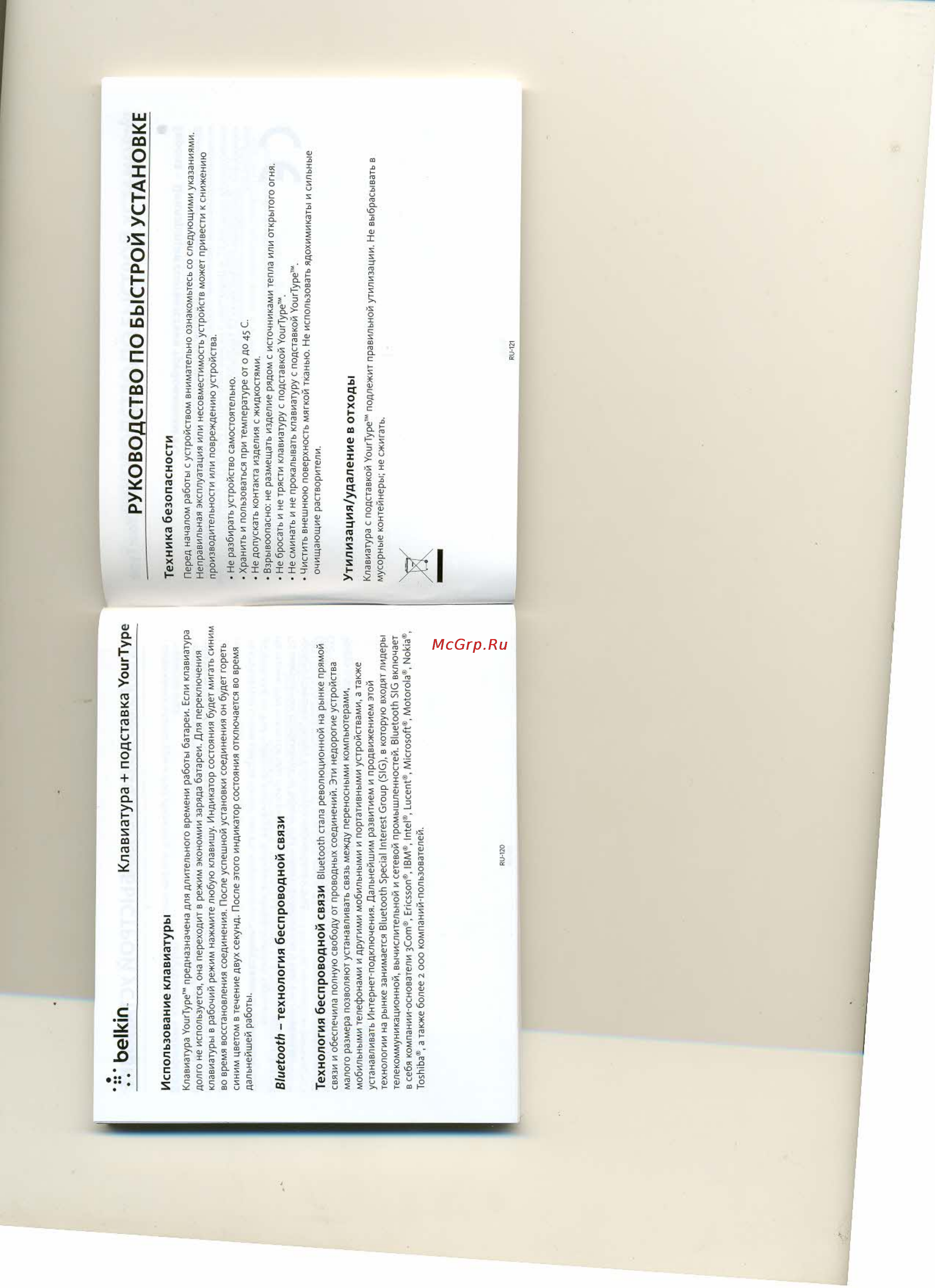 Belkin F5L113bm [5/8] Использование клавиатуры