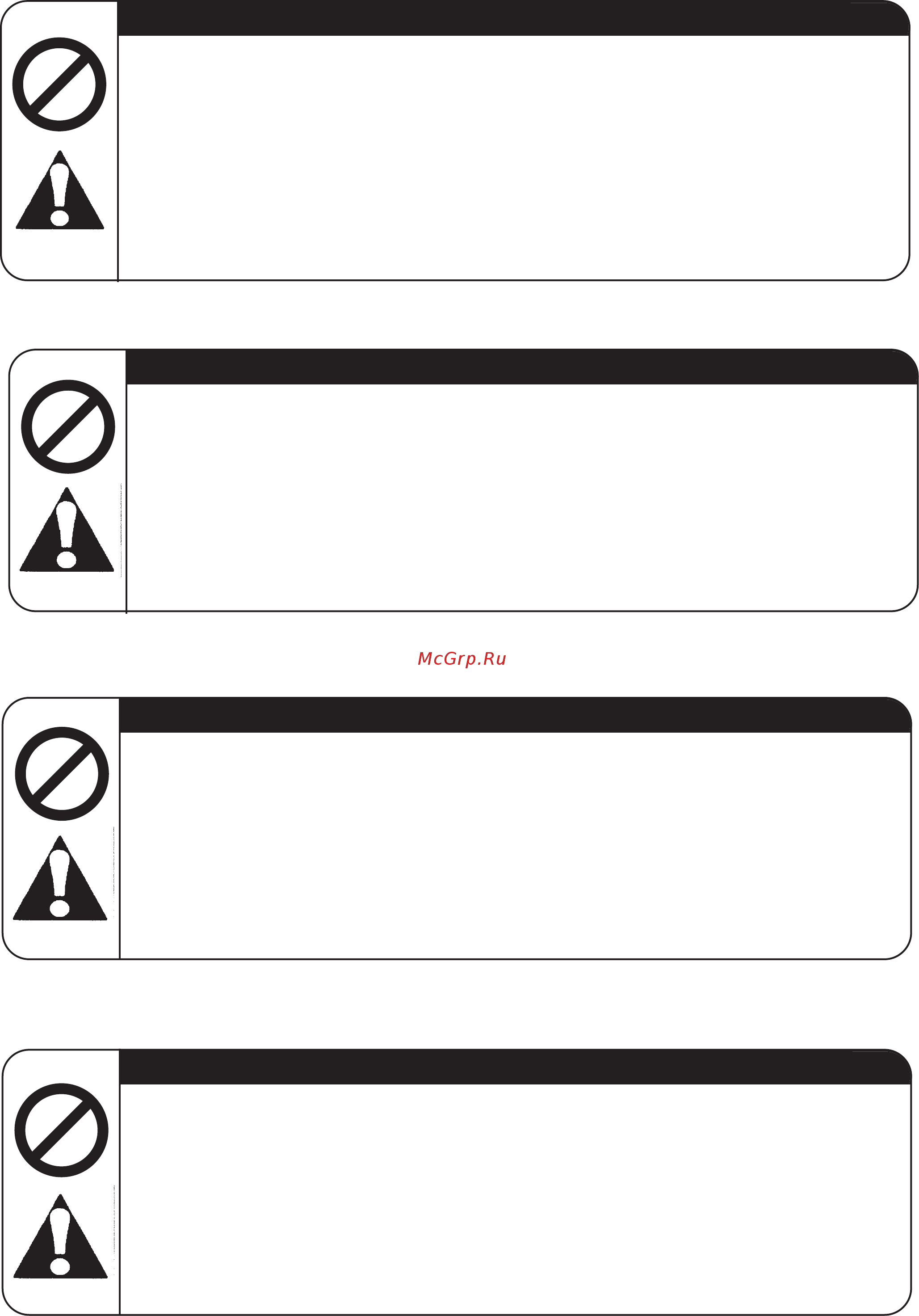 Bello NT-2145 [2/12] For your safety please follow these precautions