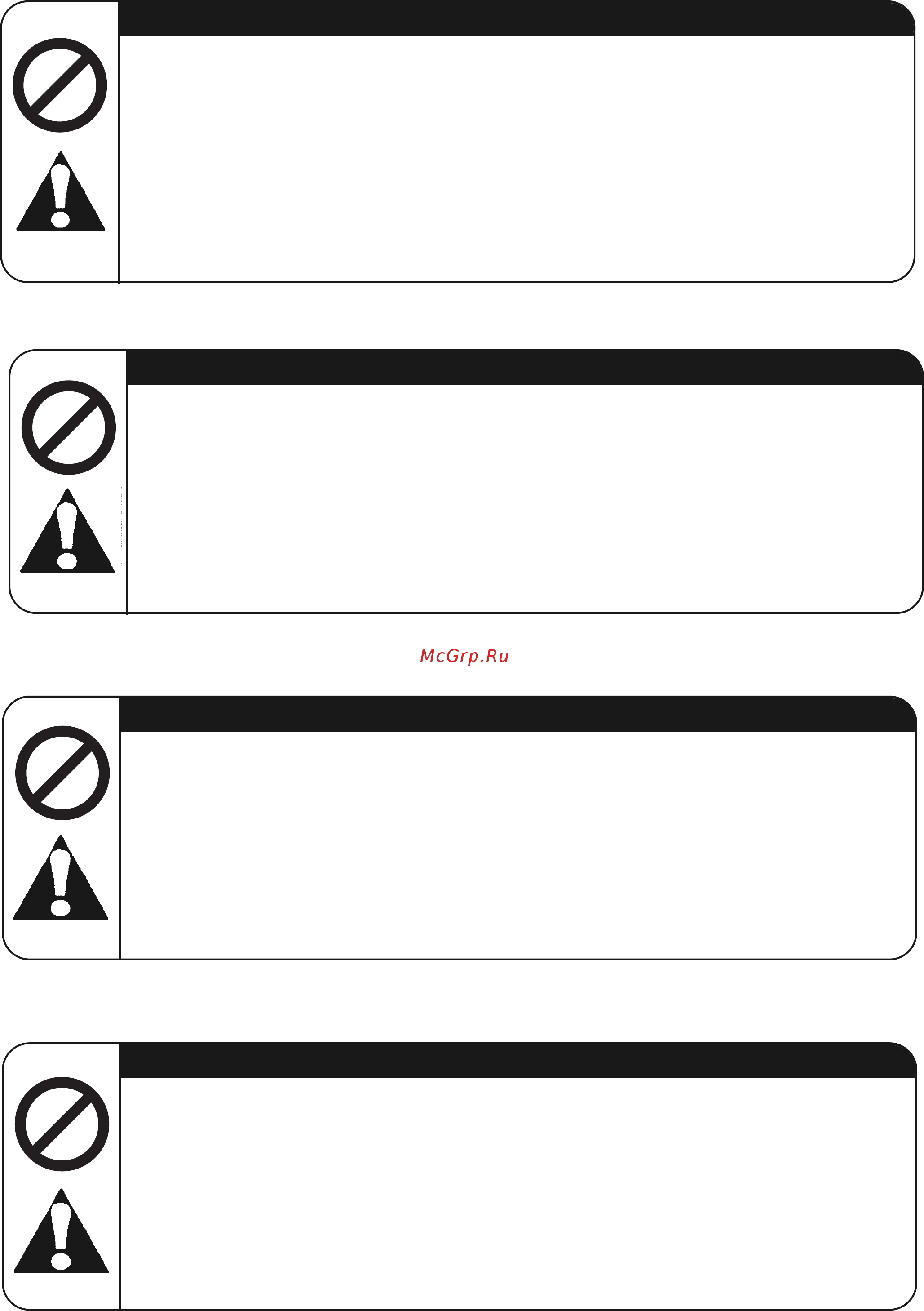 Noname CW-349 [2/8] For your safety please follow these precautions