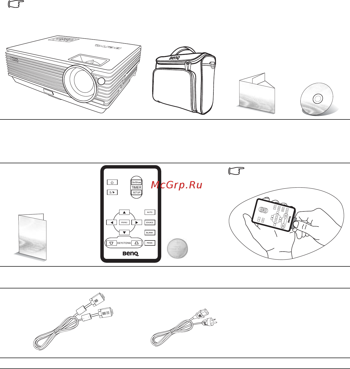Benq MP611 [10/60] Комплектация