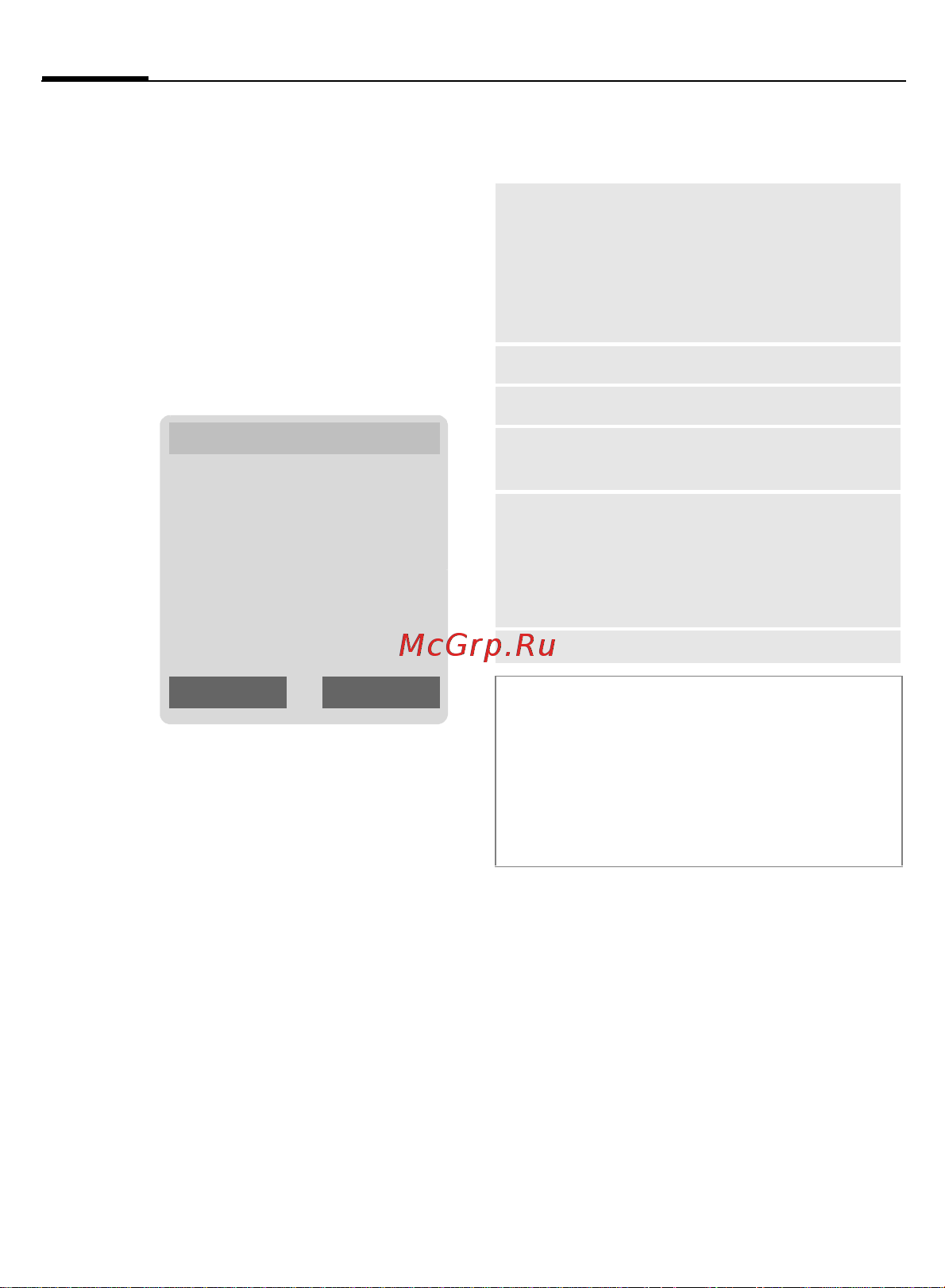 Benq-Siemens EL 71 anthr [103/139] Будильник